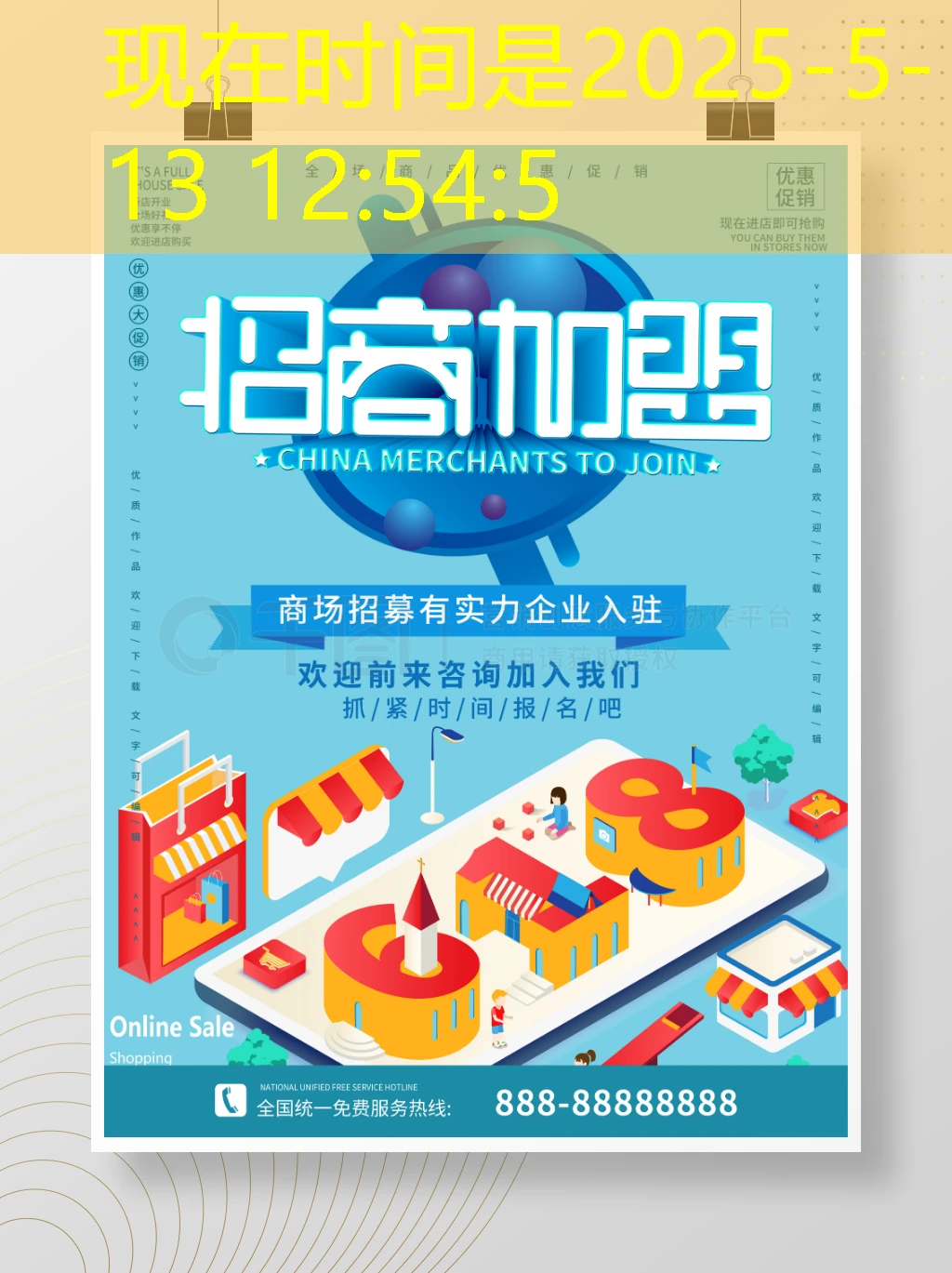 在当前多变的市场环境中，招商加盟已成为众多创业者青睐的商业模式。然而，投资前进行全面的分析与规划至关重要。本文将围绕“蓝图招商加盟利润分析 招商加盟利润分析及发展蓝图深度解析”这一主题，深入探讨招商加盟的利润构成、潜在风险以及未来发展蓝图，为创业者提供一份详尽的参考指南。
