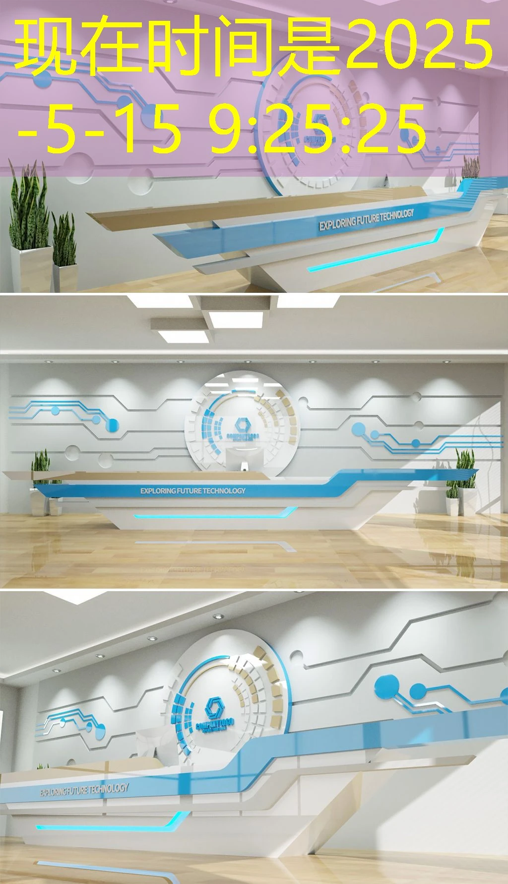 蓝图娱乐彩票合买功能介绍