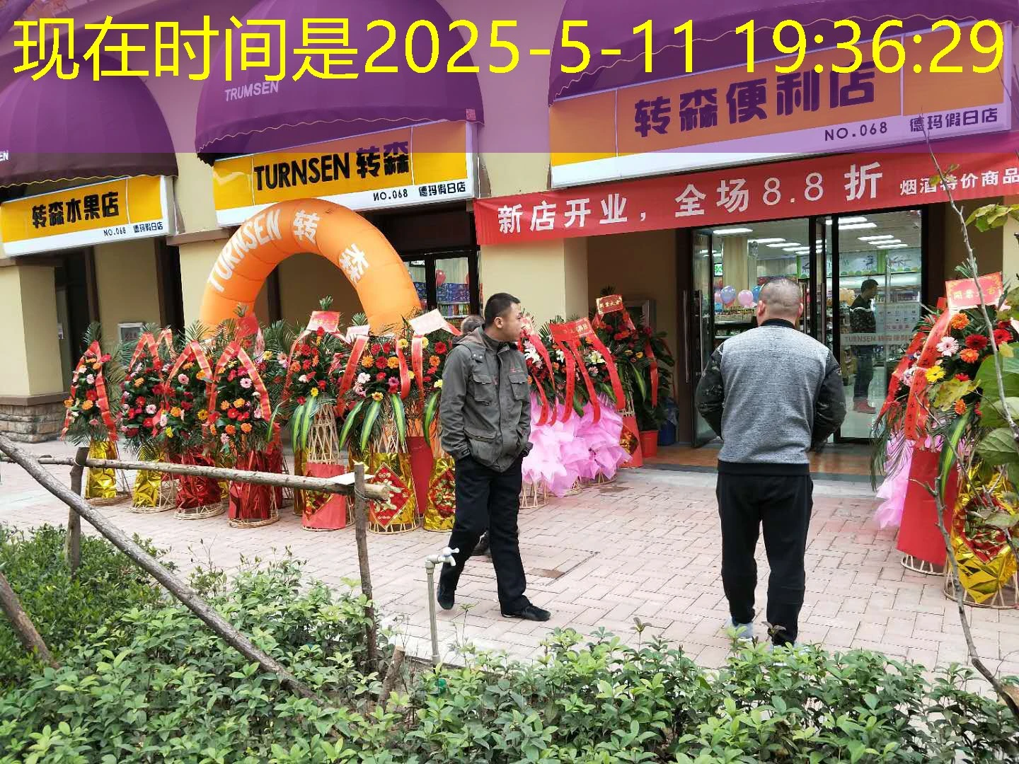 蓝图娱乐客服：打造卓越的用户体验