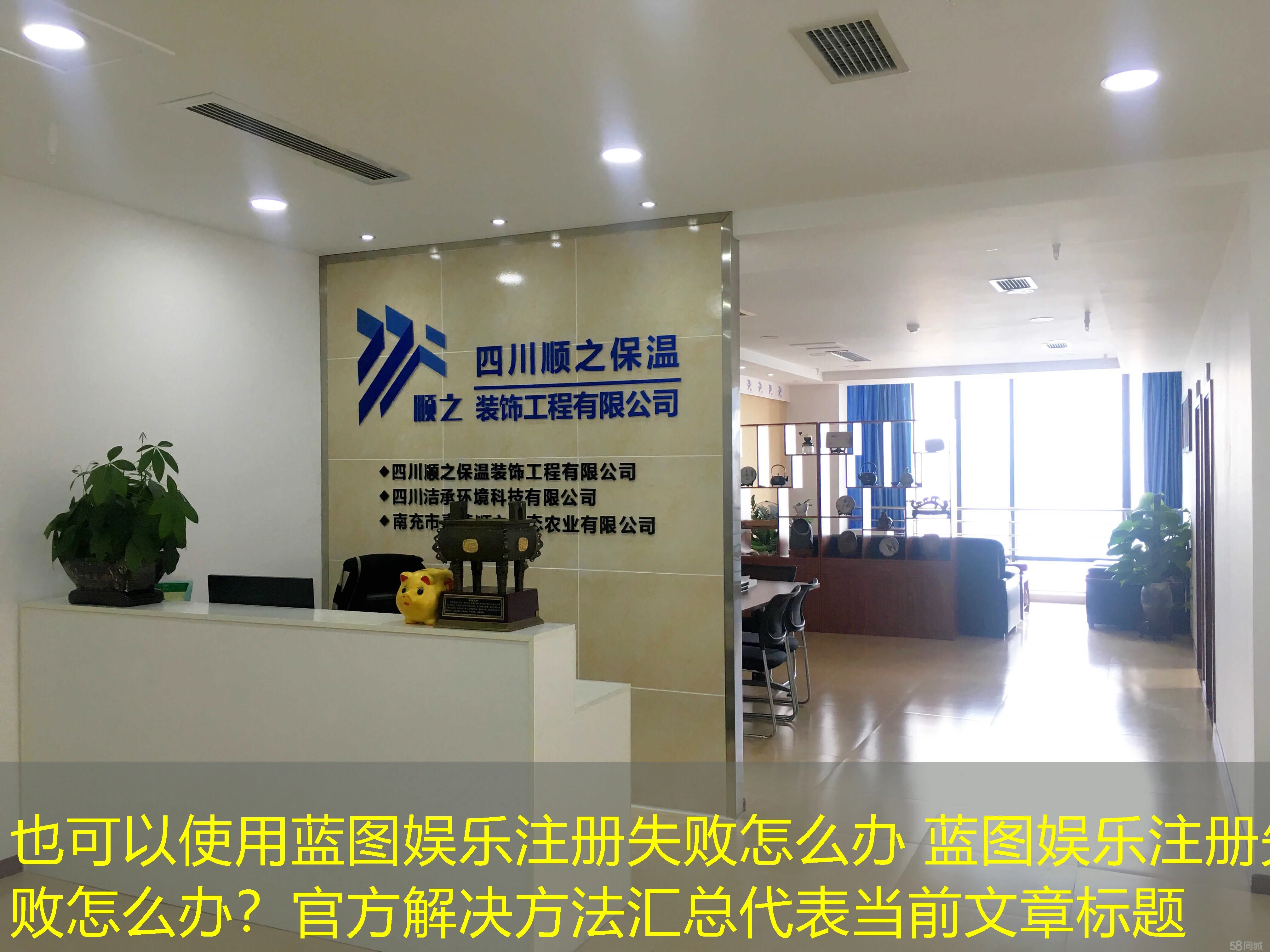 蓝图娱乐注册失败怎么办 蓝图娱乐注册失败怎么办？官方解决方法汇总