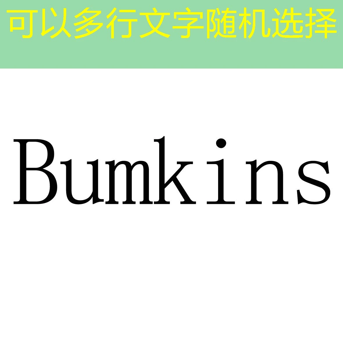 # 蓝图娱乐平台提现需要绑定什么 蓝图娱乐平台提现绑定指南：详解所需条件和步骤