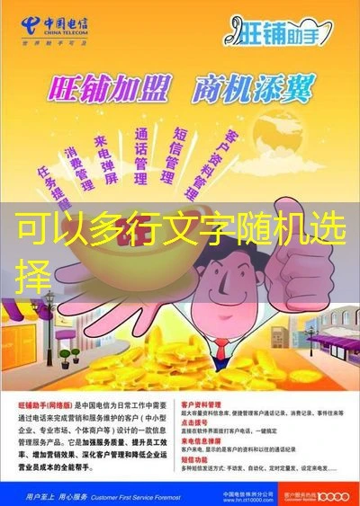 蓝图娱乐代理佣金查询：官方代理佣金查询入口与发放规则
