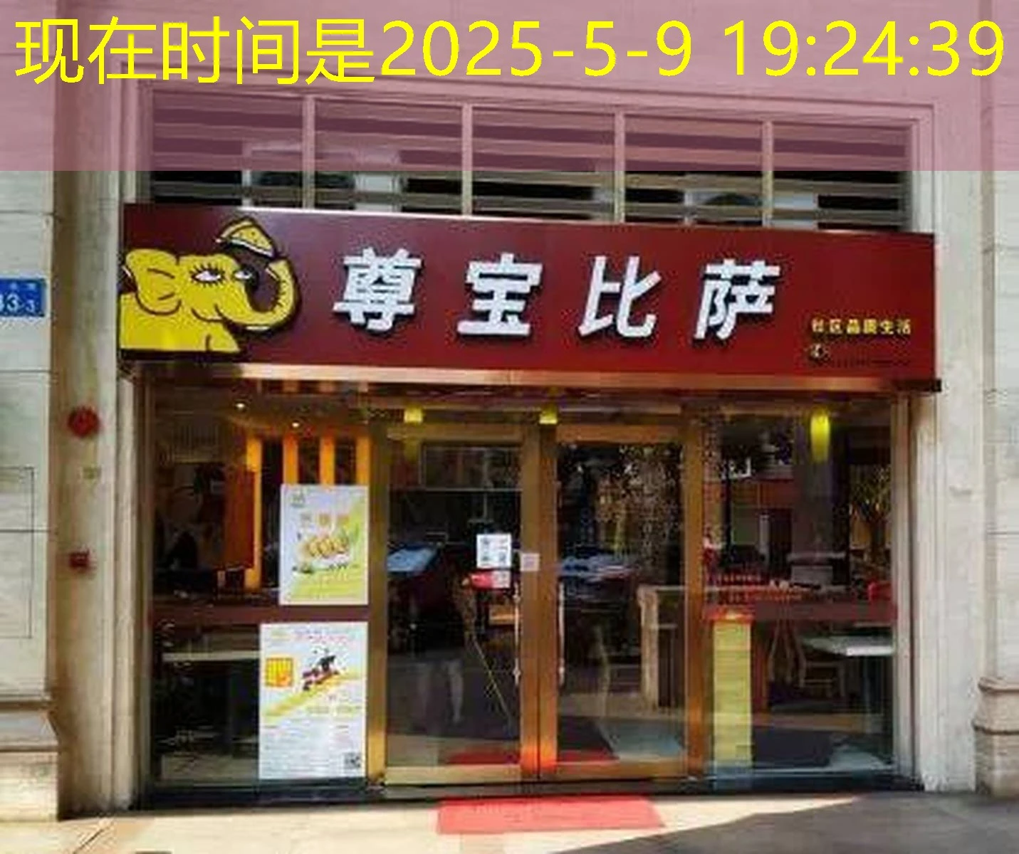 探索蓝图娱乐电子PT老虎机的魅力：在线娱乐的新选择