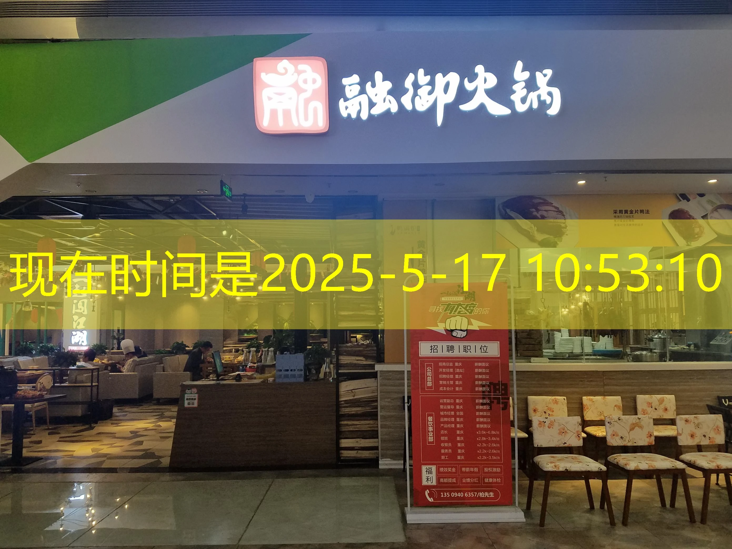 蓝图娱乐官方电子平台：您的娱乐新选择