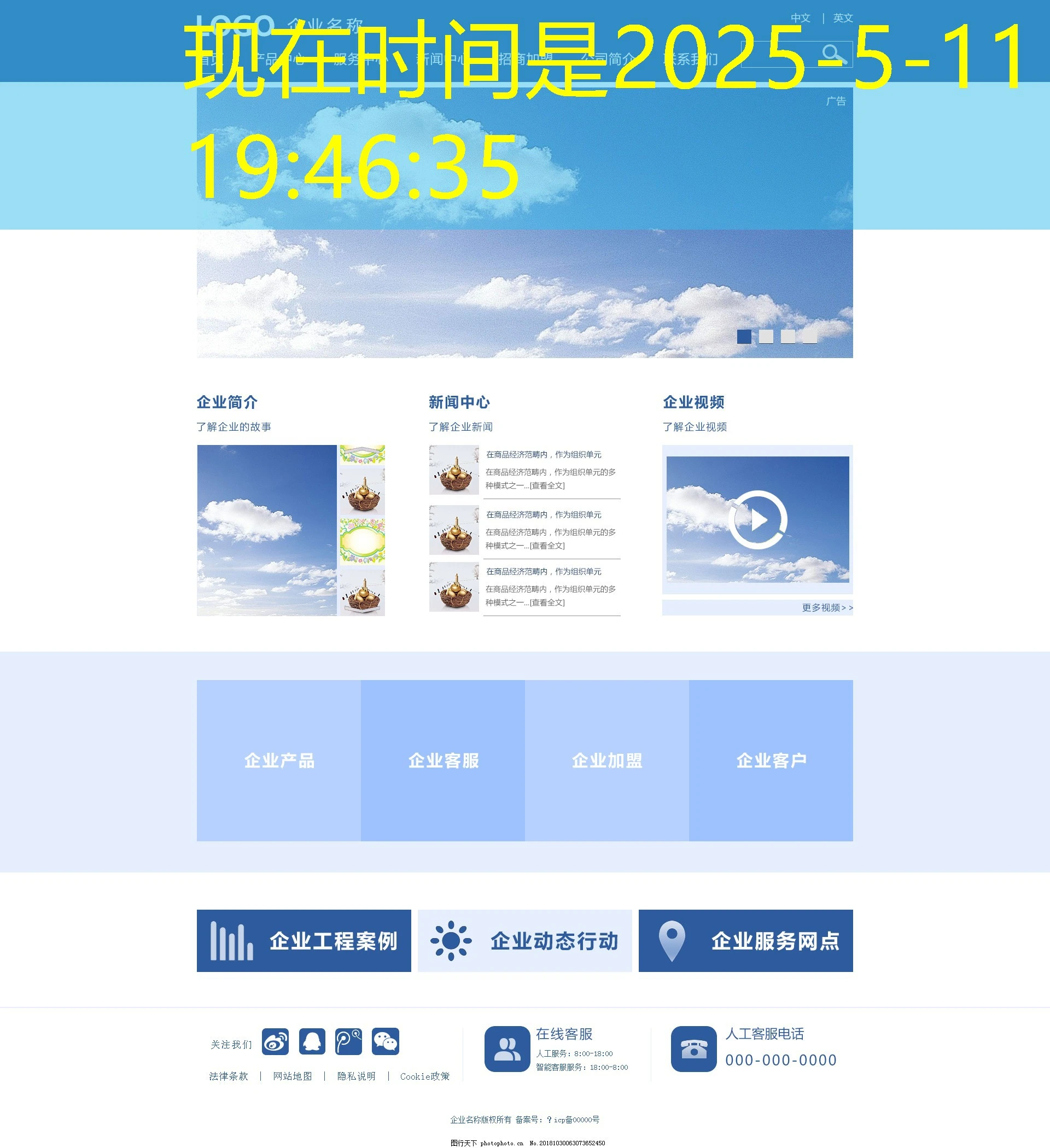 蓝图娱乐-返水活动规则详解