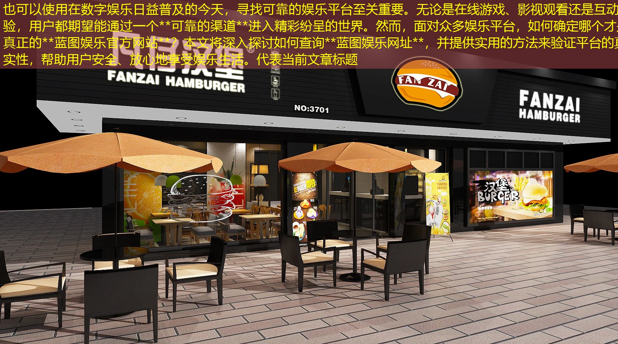 在数字娱乐日益普及的今天，寻找可靠的娱乐平台至关重要。无论是在线游戏、影视观看还是互动体验，用户都期望能通过一个https://www.nepalarab.com/wp-content/uploads/2025/05/149d682e8c6b3c4d1f9627c03a1241b3.webphttps://www.nepalarab.com/wp-content/uploads/2025/05/149d682e8c6b3c4d1f9627c03a1241b3.webp可靠的渠道https://www.nepalarab.com/wp-content/uploads/2025/05/149d682e8c6b3c4d1f9627c03a1241b3.webphttps://www.nepalarab.com/wp-content/uploads/2025/05/149d682e8c6b3c4d1f9627c03a1241b3.webp进入精彩纷呈的世界。然而，面对众多娱乐平台，如何确定哪个才是真正的https://www.nepalarab.com/wp-content/uploads/2025/05/149d682e8c6b3c4d1f9627c03a1241b3.webphttps://www.nepalarab.com/wp-content/uploads/2025/05/149d682e8c6b3c4d1f9627c03a1241b3.webp蓝图娱乐官方网站https://www.nepalarab.com/wp-content/uploads/2025/05/149d682e8c6b3c4d1f9627c03a1241b3.webphttps://www.nepalarab.com/wp-content/uploads/2025/05/149d682e8c6b3c4d1f9627c03a1241b3.webp？本文将深入探讨如何查询https://www.nepalarab.com/wp-content/uploads/2025/05/149d682e8c6b3c4d1f9627c03a1241b3.webphttps://www.nepalarab.com/wp-content/uploads/2025/05/149d682e8c6b3c4d1f9627c03a1241b3.webp蓝图娱乐网址https://www.nepalarab.com/wp-content/uploads/2025/05/149d682e8c6b3c4d1f9627c03a1241b3.webphttps://www.nepalarab.com/wp-content/uploads/2025/05/149d682e8c6b3c4d1f9627c03a1241b3.webp，并提供实用的方法来验证平台的真实性，帮助用户安全、放心地享受娱乐生活。