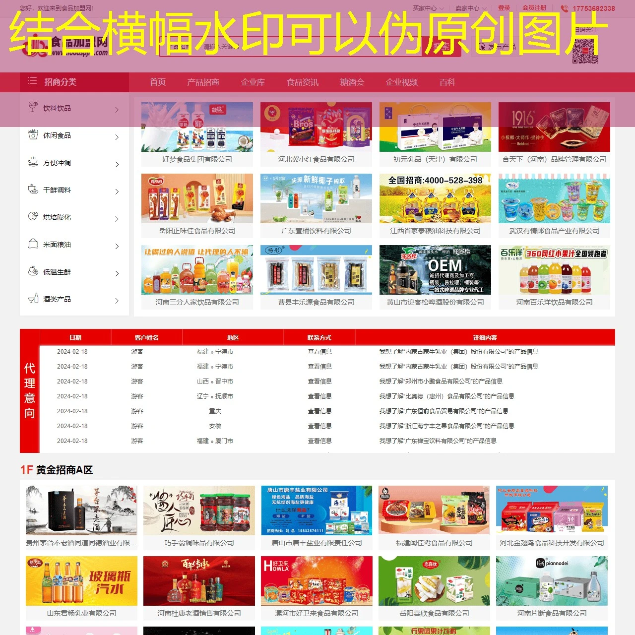 探索"蓝图棋牌官网"：打造您的娱乐新天地