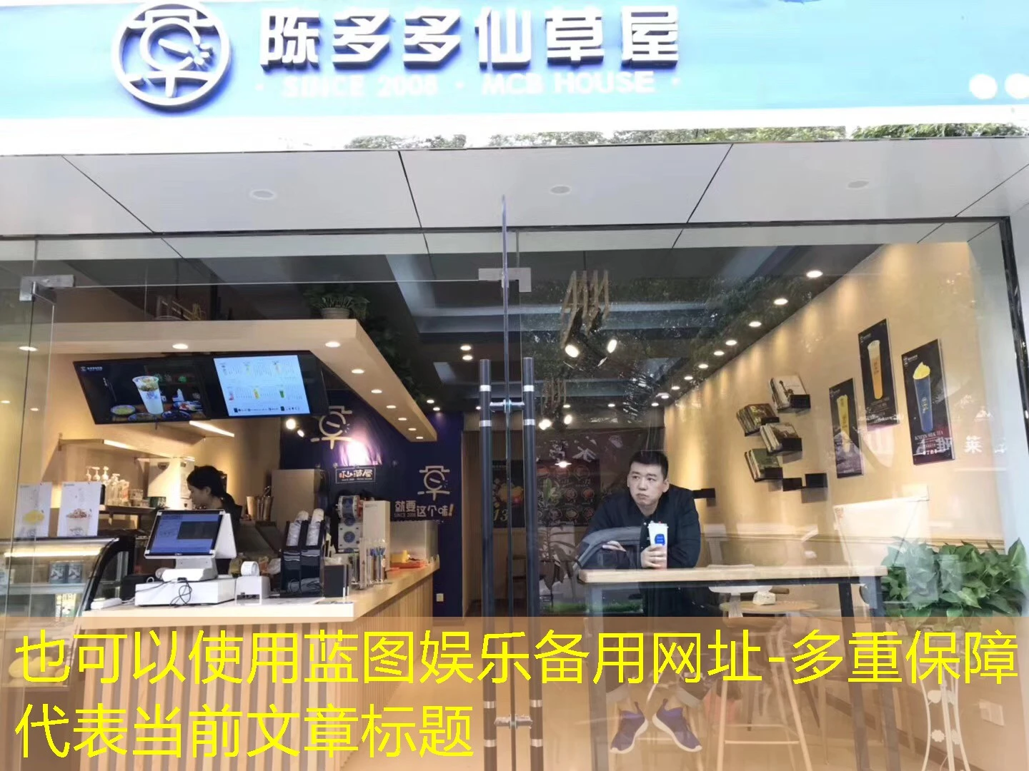 蓝图娱乐备用网址-多重保障 蓝图娱乐备用网址-多重保障