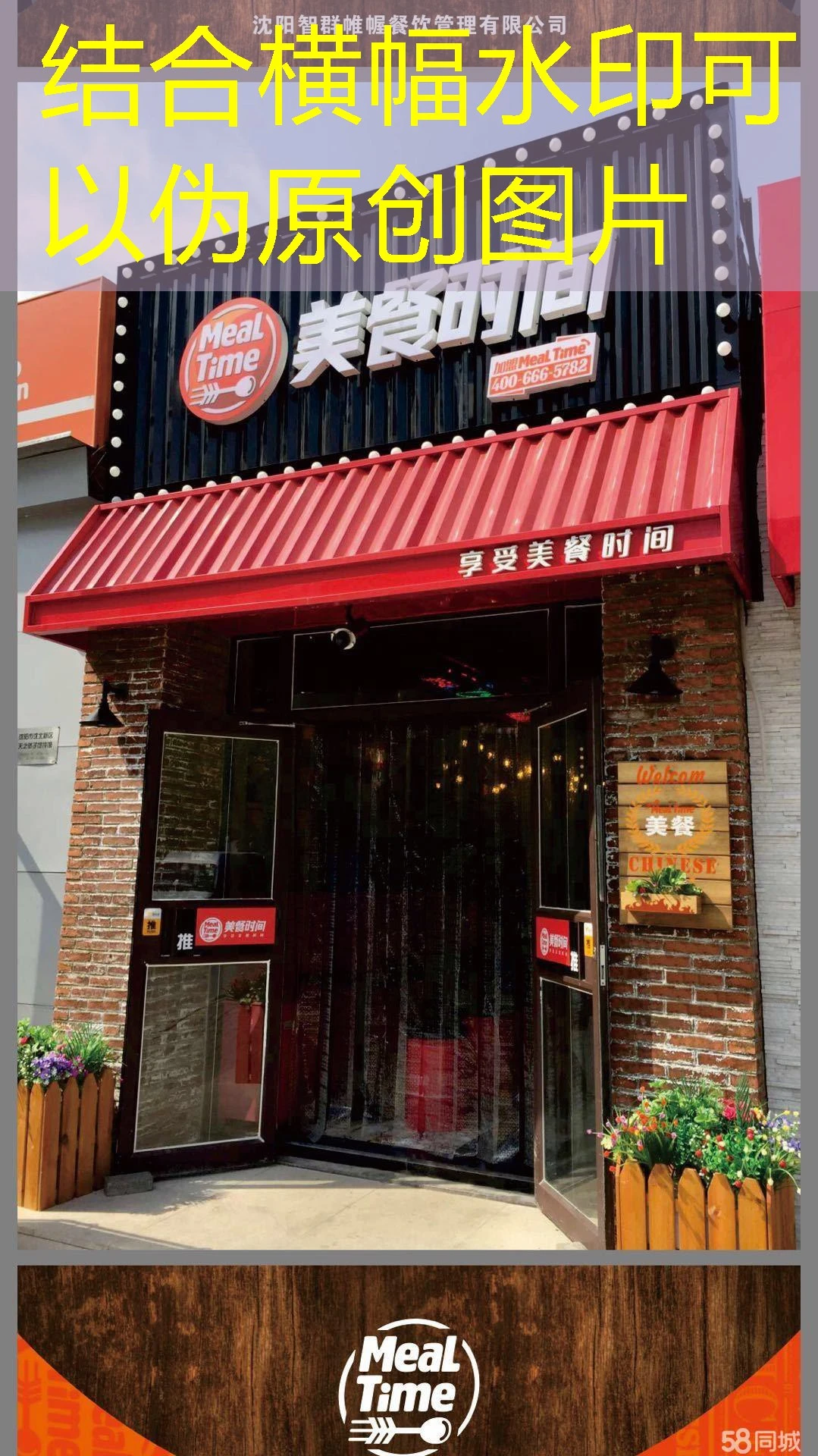 深入解析蓝图招商条件与要求：打造优质投资环境