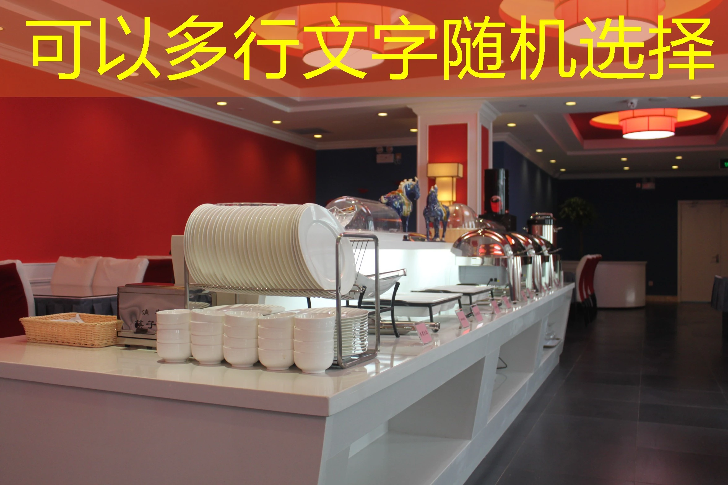 蓝图娱乐优惠活动申请步骤详解