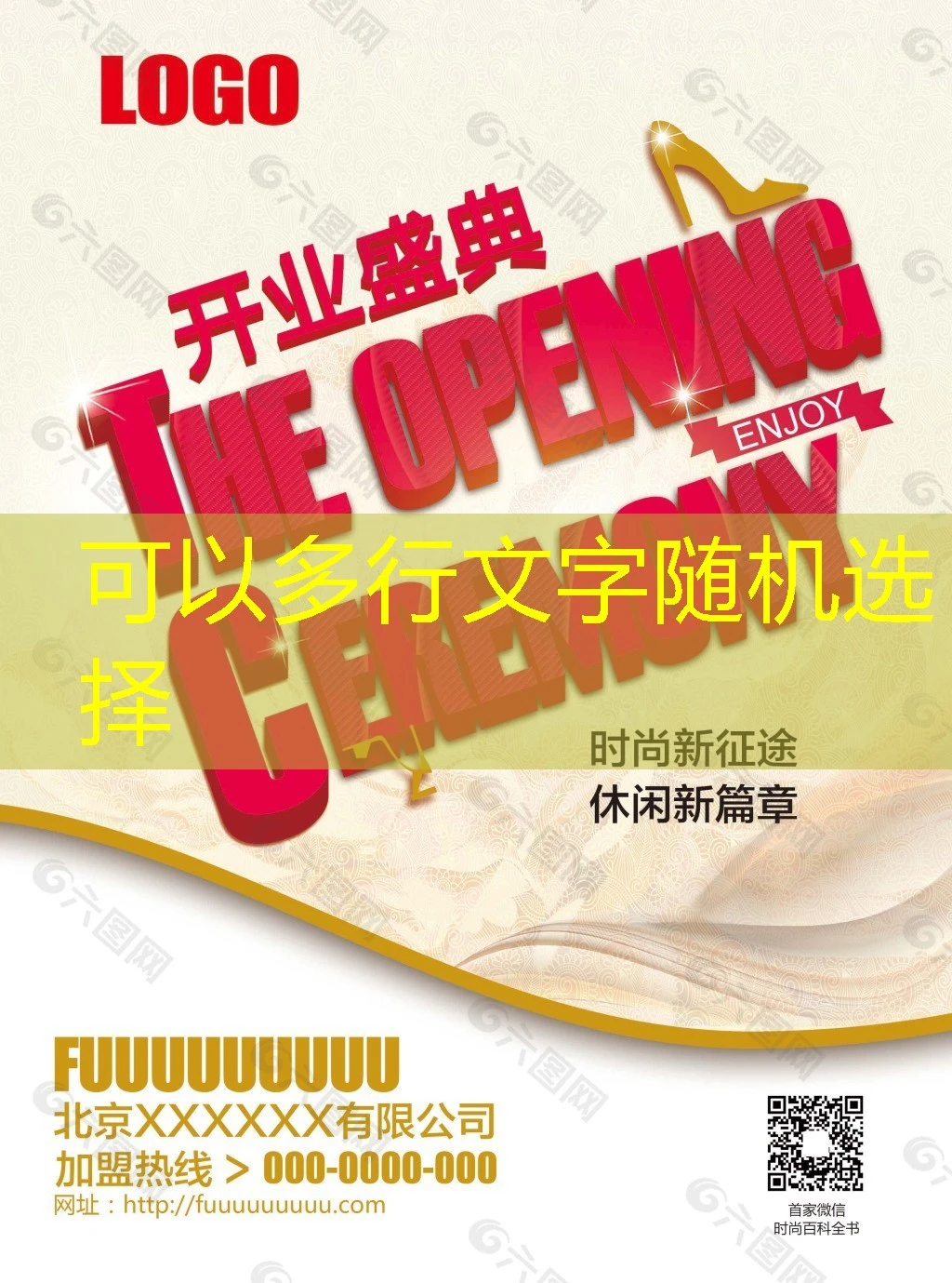 蓝图娱乐注册送会员:开启您的会员资格体验之旅 蓝图娱乐注册送会员:开启您的会员资格体验之旅