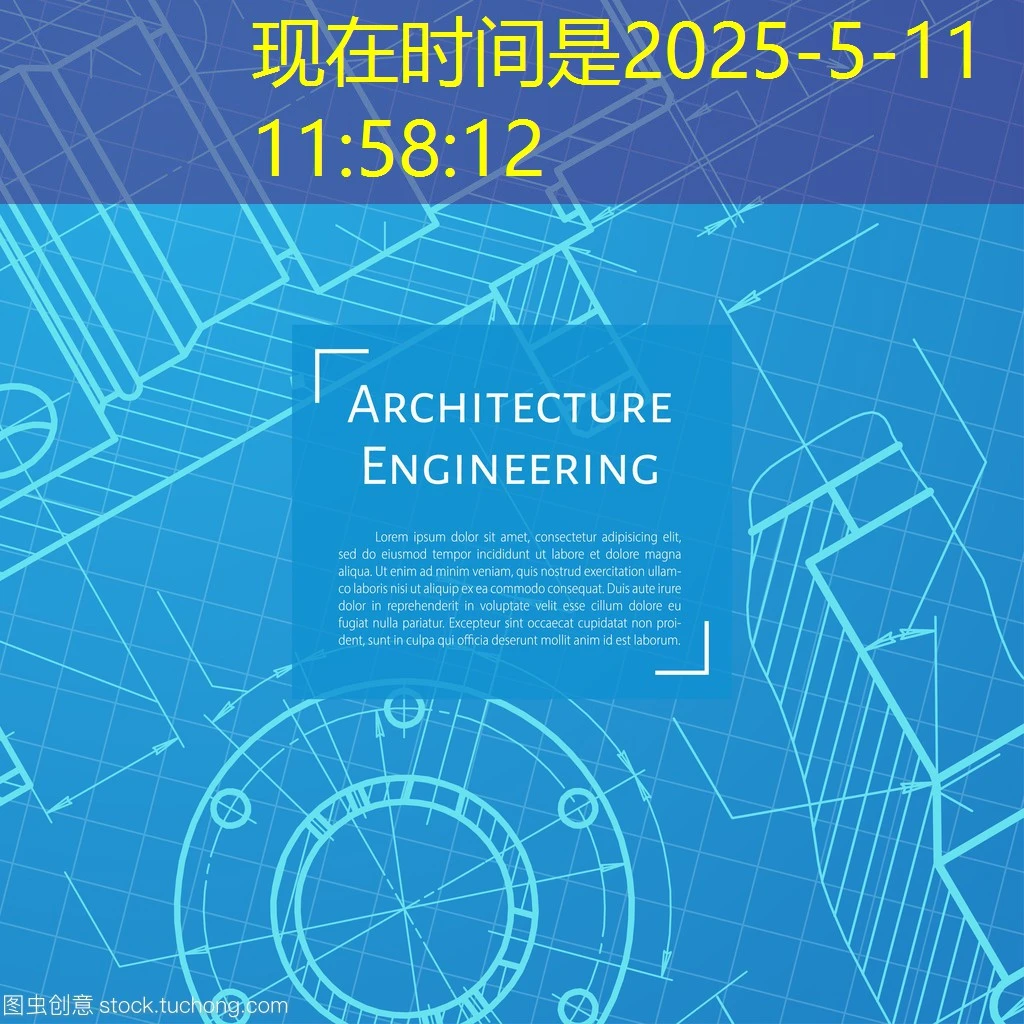 蓝图娱乐SSL加密传输协议：保障您的在线娱乐安全