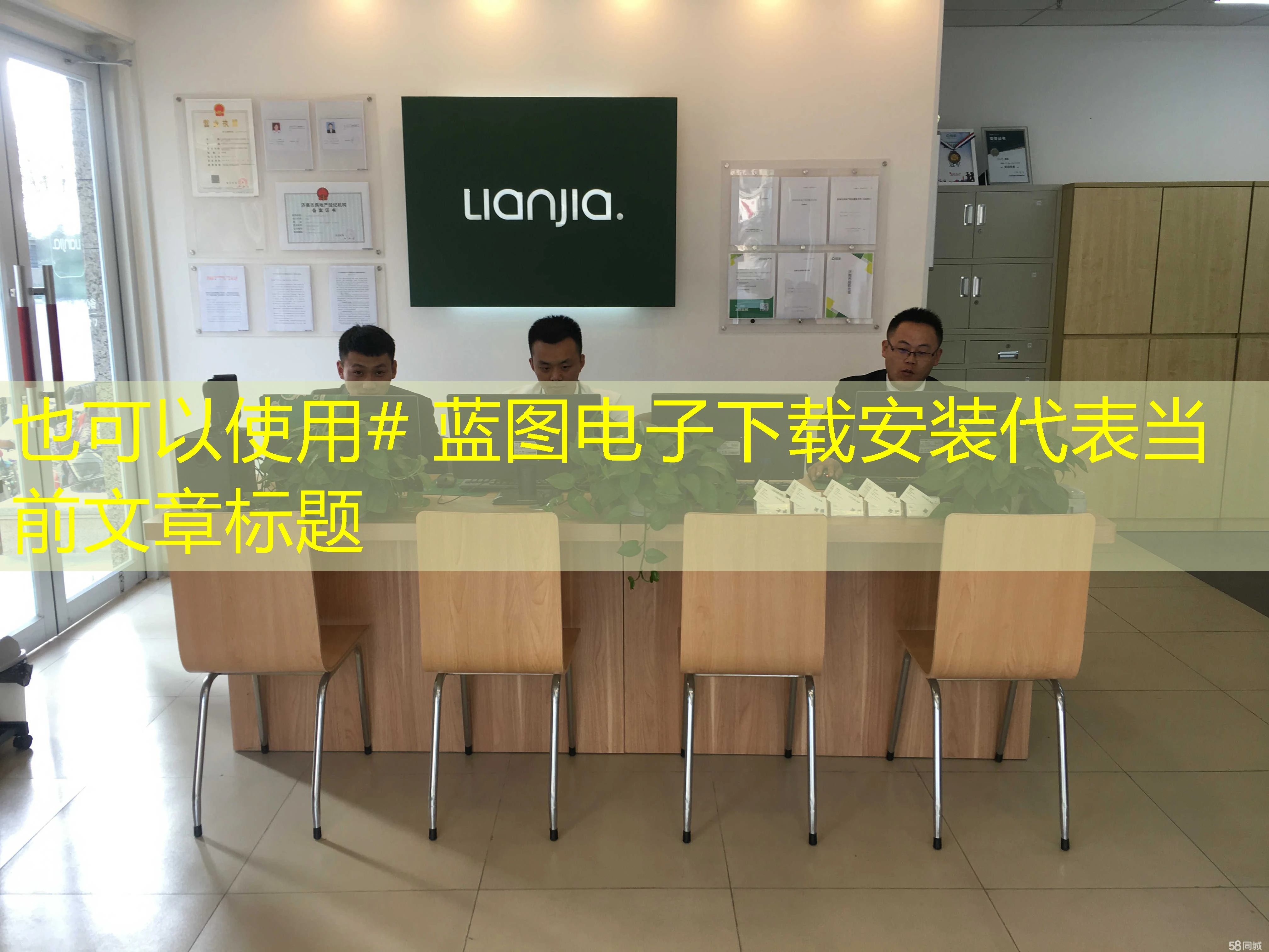 # 蓝图电子下载安装