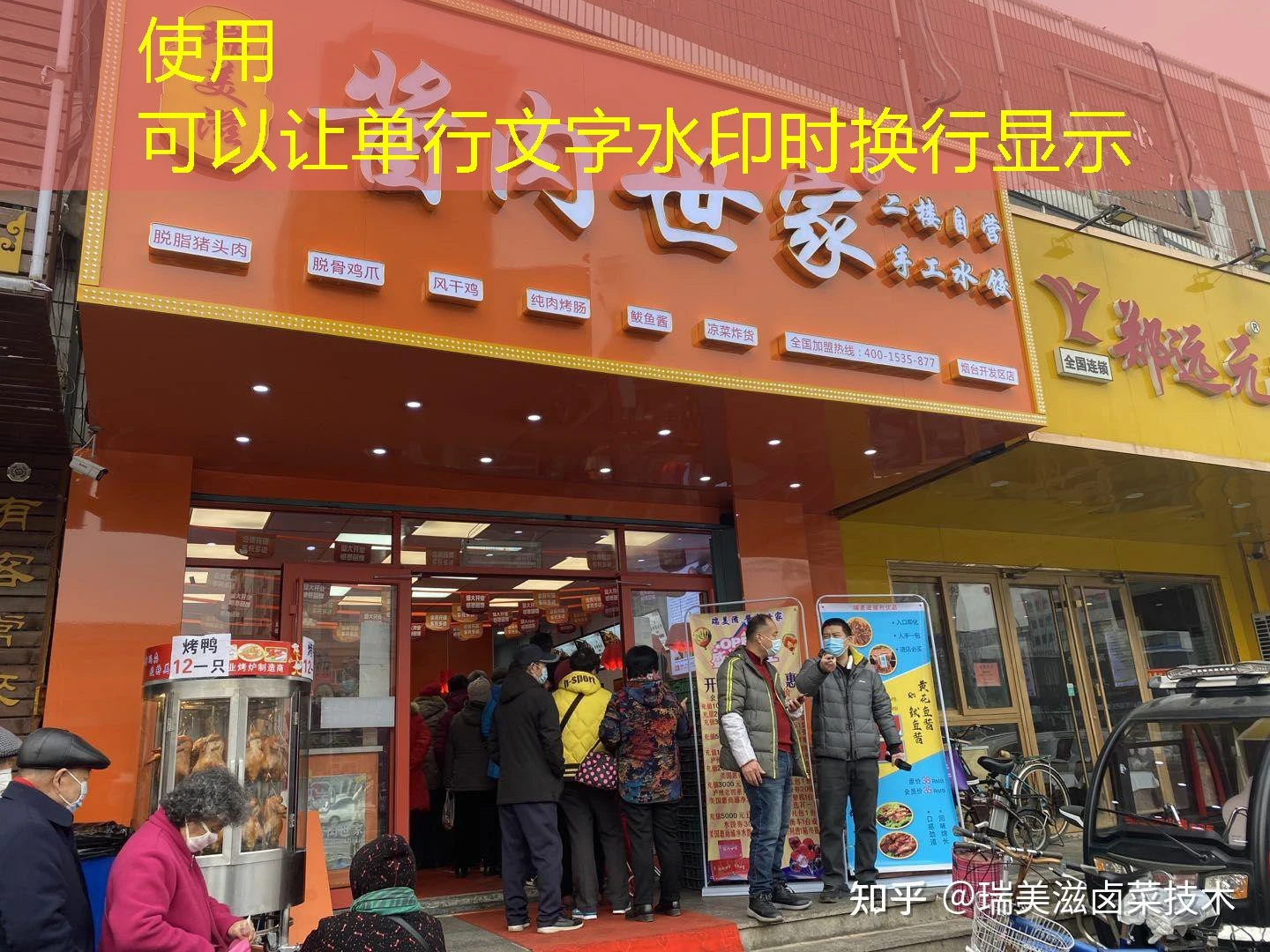 蓝图招商加盟官方客服微信：您的创业之路上的得力助手