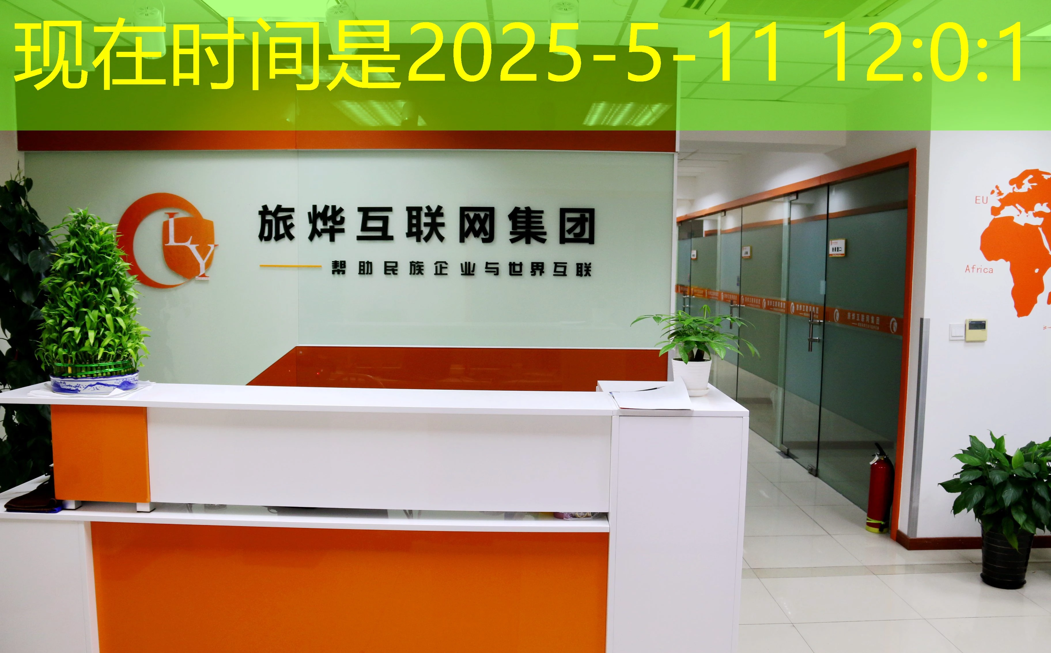 蓝图娱乐-用户评价真实性分析报告 蓝图娱乐-用户评价真实性分析报告