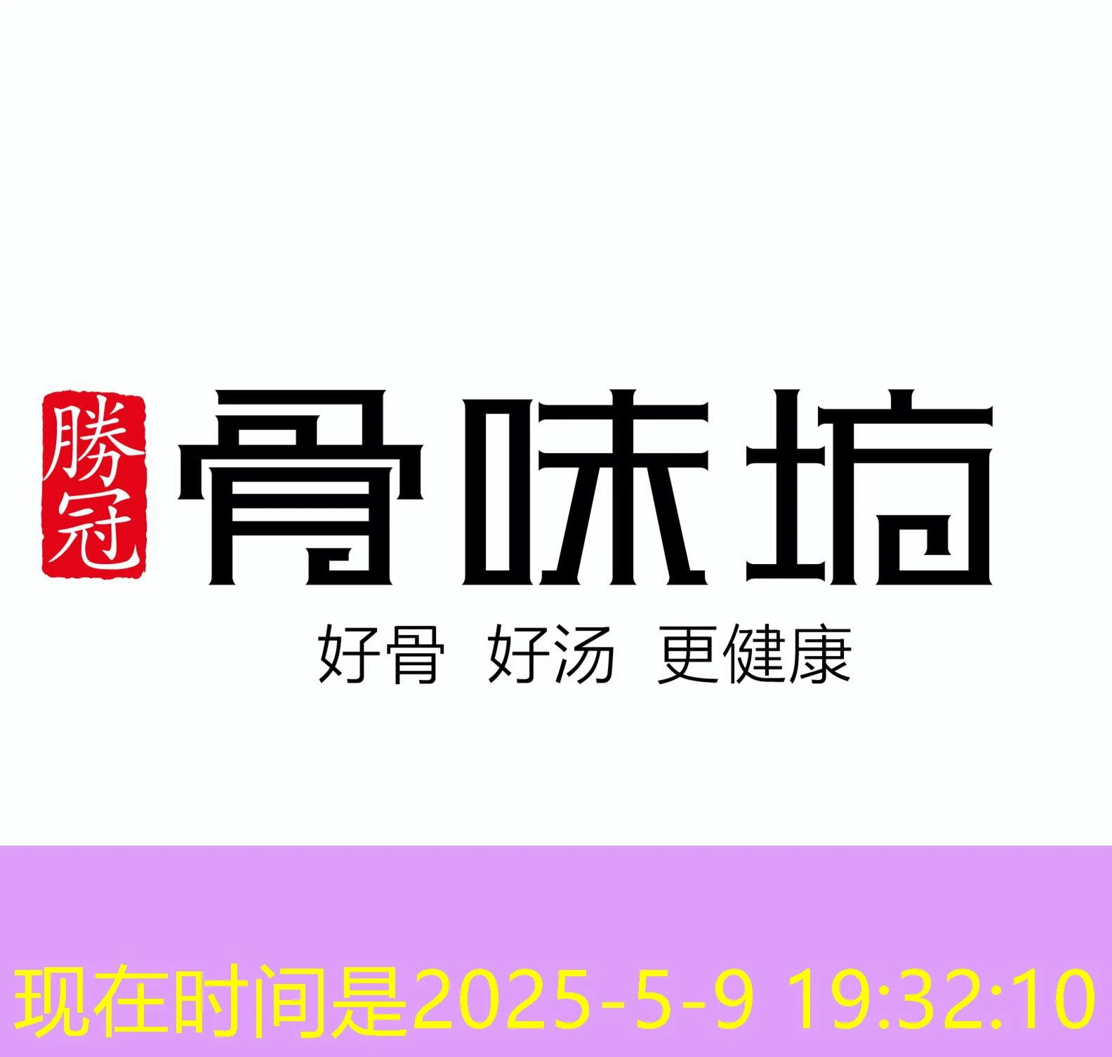 蓝图娱乐代理-登录官网：开启您的娱乐事业新篇章