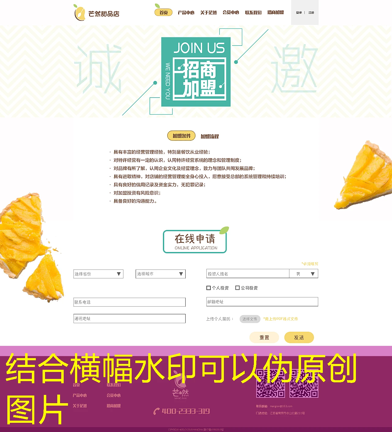 蓝图合营模式介绍 蓝图合营模式介绍