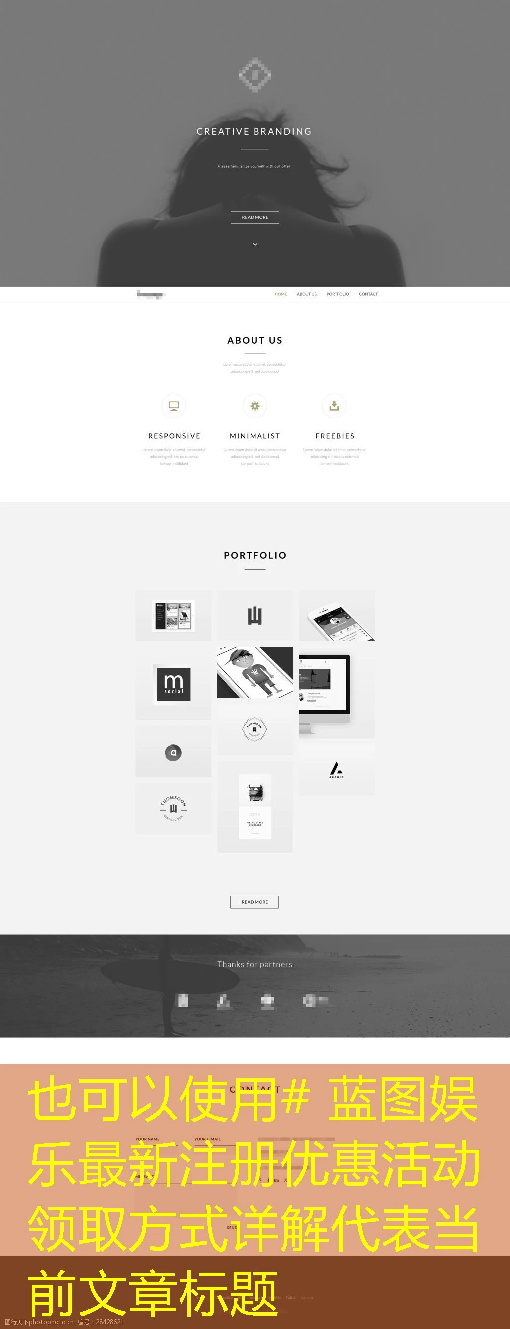# 蓝图娱乐最新注册优惠活动领取方式详解