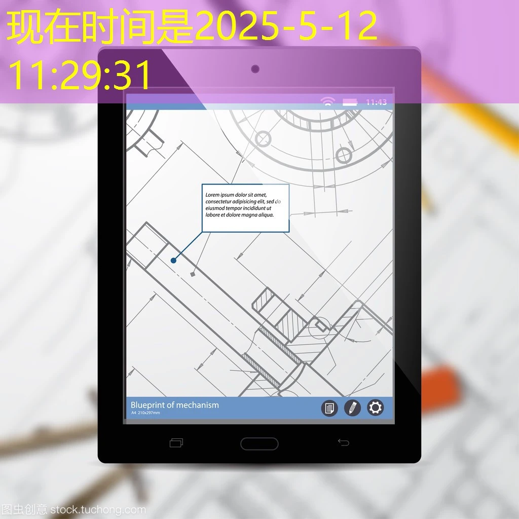 蓝图官方社区：连接未来，共创价值