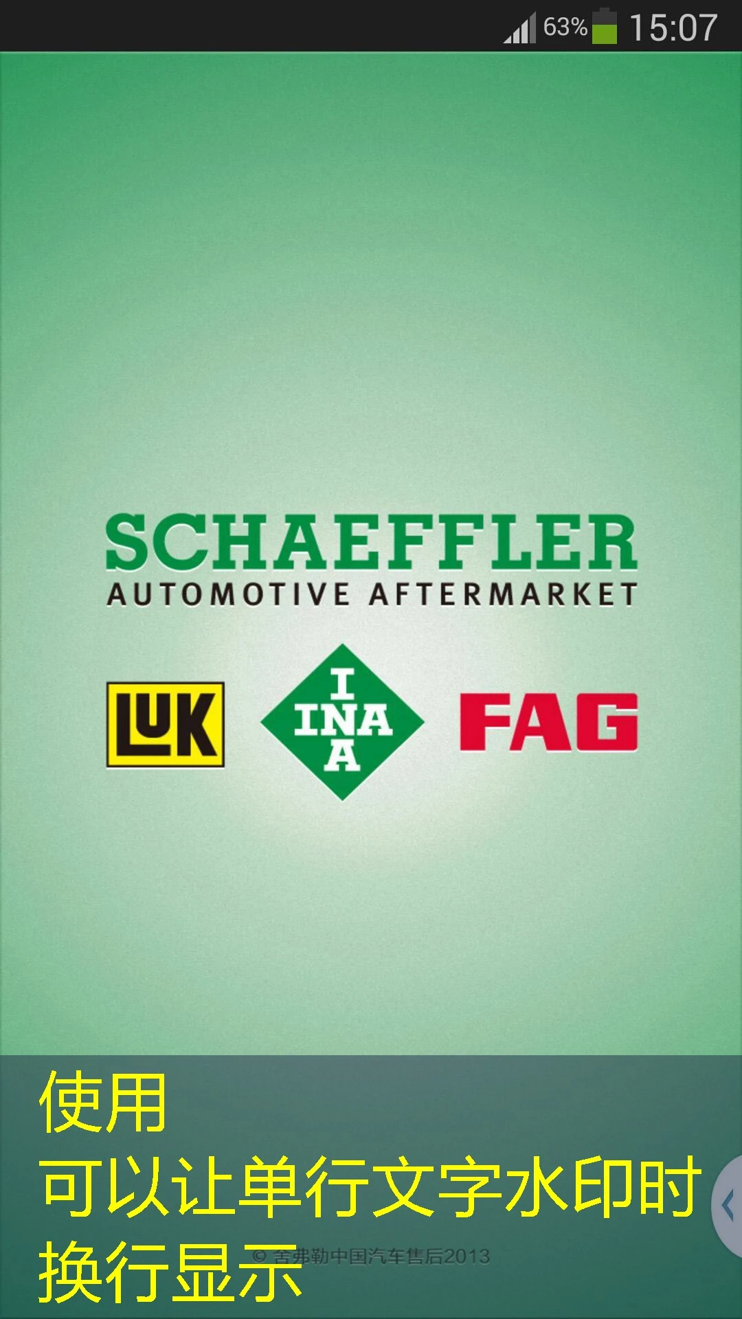 蓝图招商加盟的佣金比例是多少 查询蓝图招商加盟佣金比例是多少？一文详解