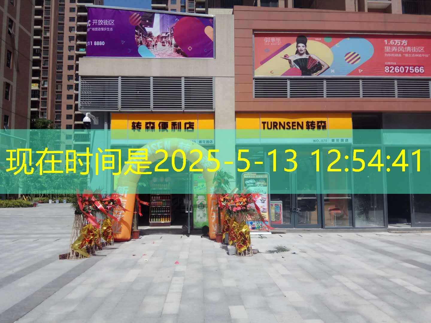 # 蓝图招商加盟最低门槛：如何轻松开启创业之路