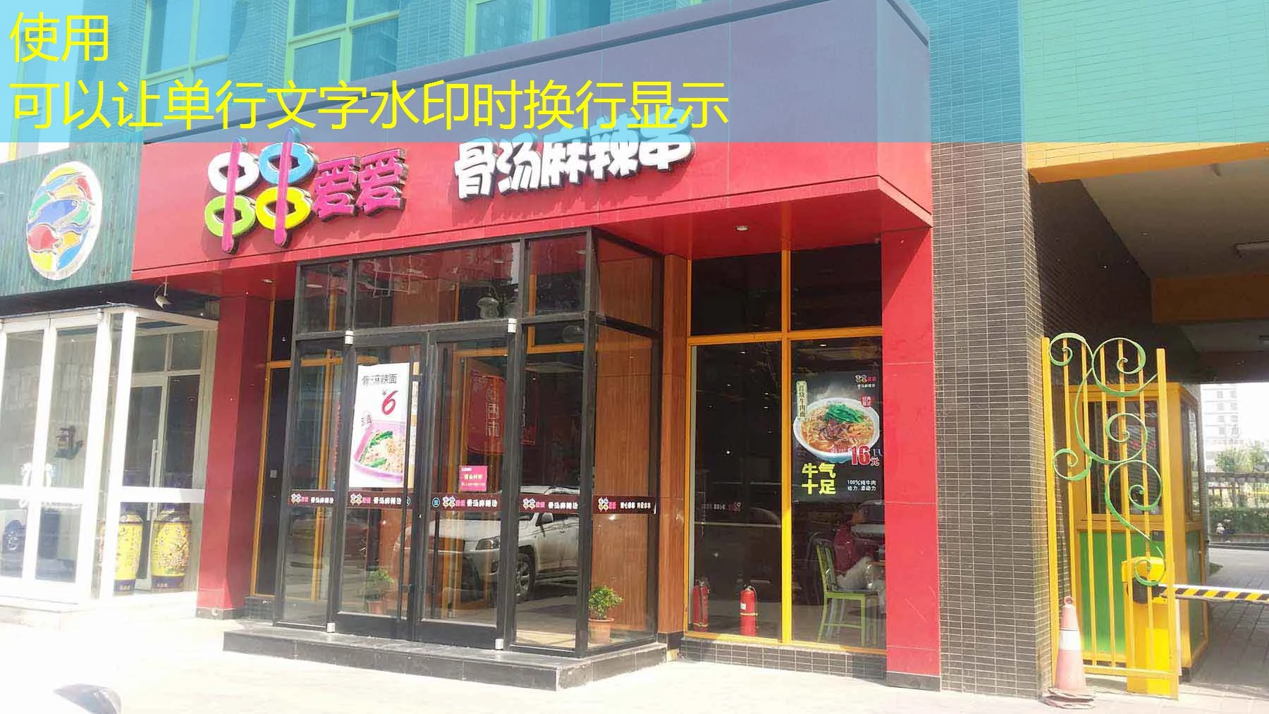 蓝图招商加盟品牌怎么样 蓝图招商加盟品牌靠谱吗？全面评估其前景