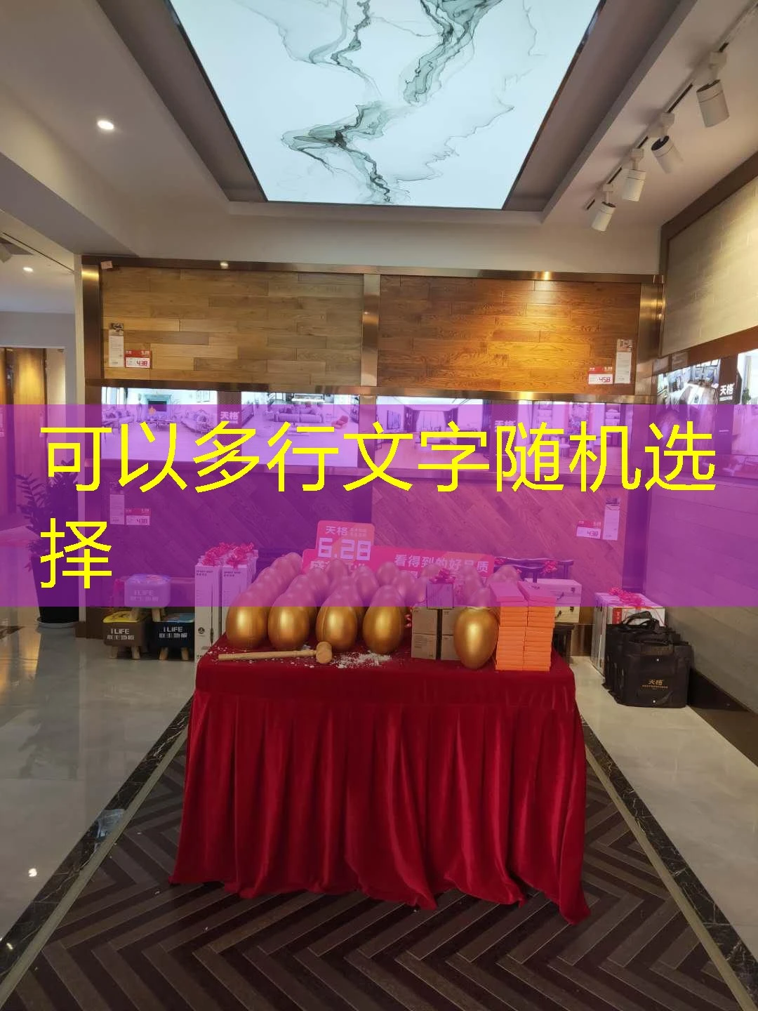 蓝图真人平台：开启虚拟与现实融合的新纪元