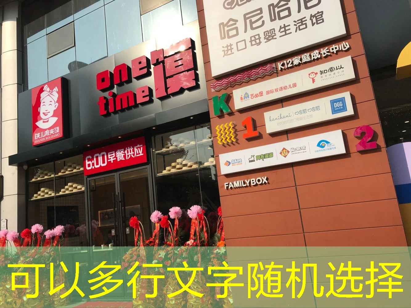 探索娱乐新境界：蓝图娱乐APP重新定义你的休闲时光