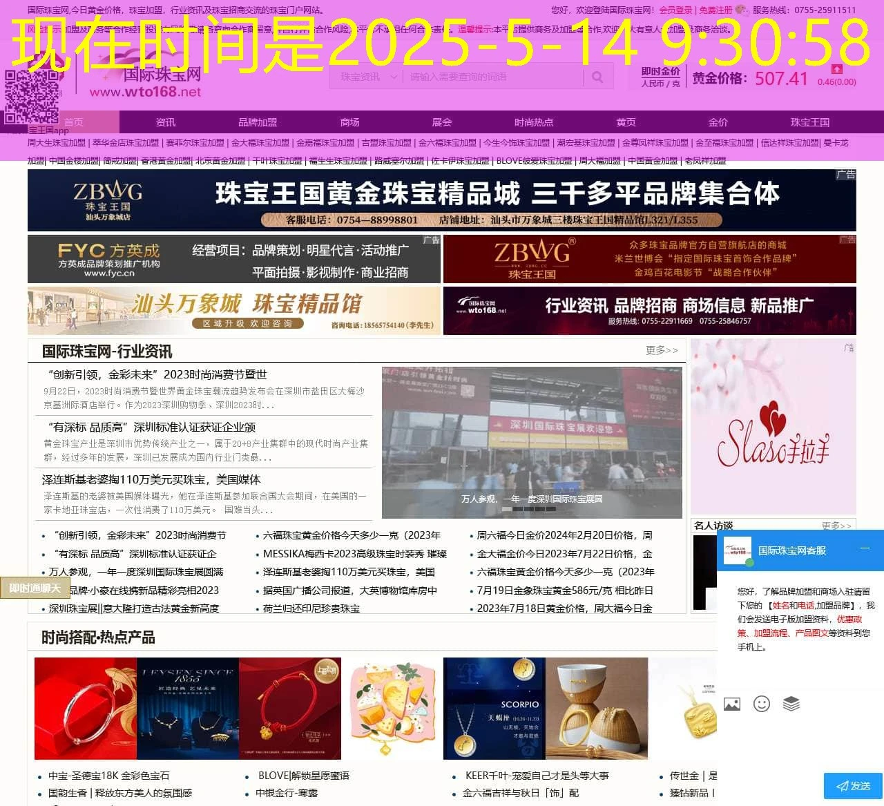 探索蓝图娱乐备用网址官方网站登录的最佳实践