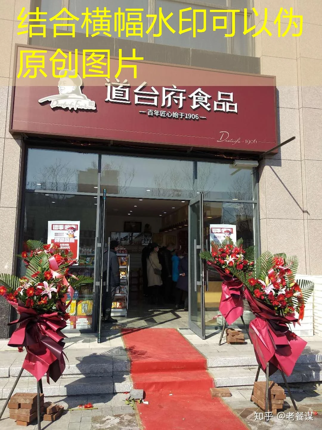 探索蓝图娱乐入口地址：您的娱乐新起点