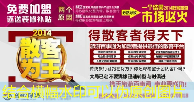 蓝图娱乐官网注册流程 蓝图娱乐官网最新注册流程全攻略 蓝图娱乐官网注册流程 蓝图娱乐官网最新注册流程全攻略