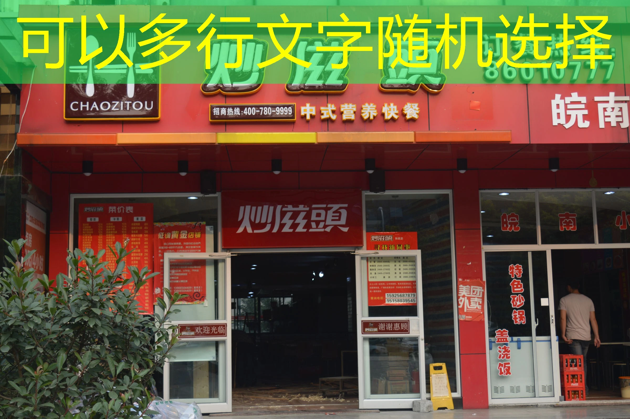 蓝图娱乐代理如何有效发展团队? 蓝图娱乐代理如何有效发展团队?