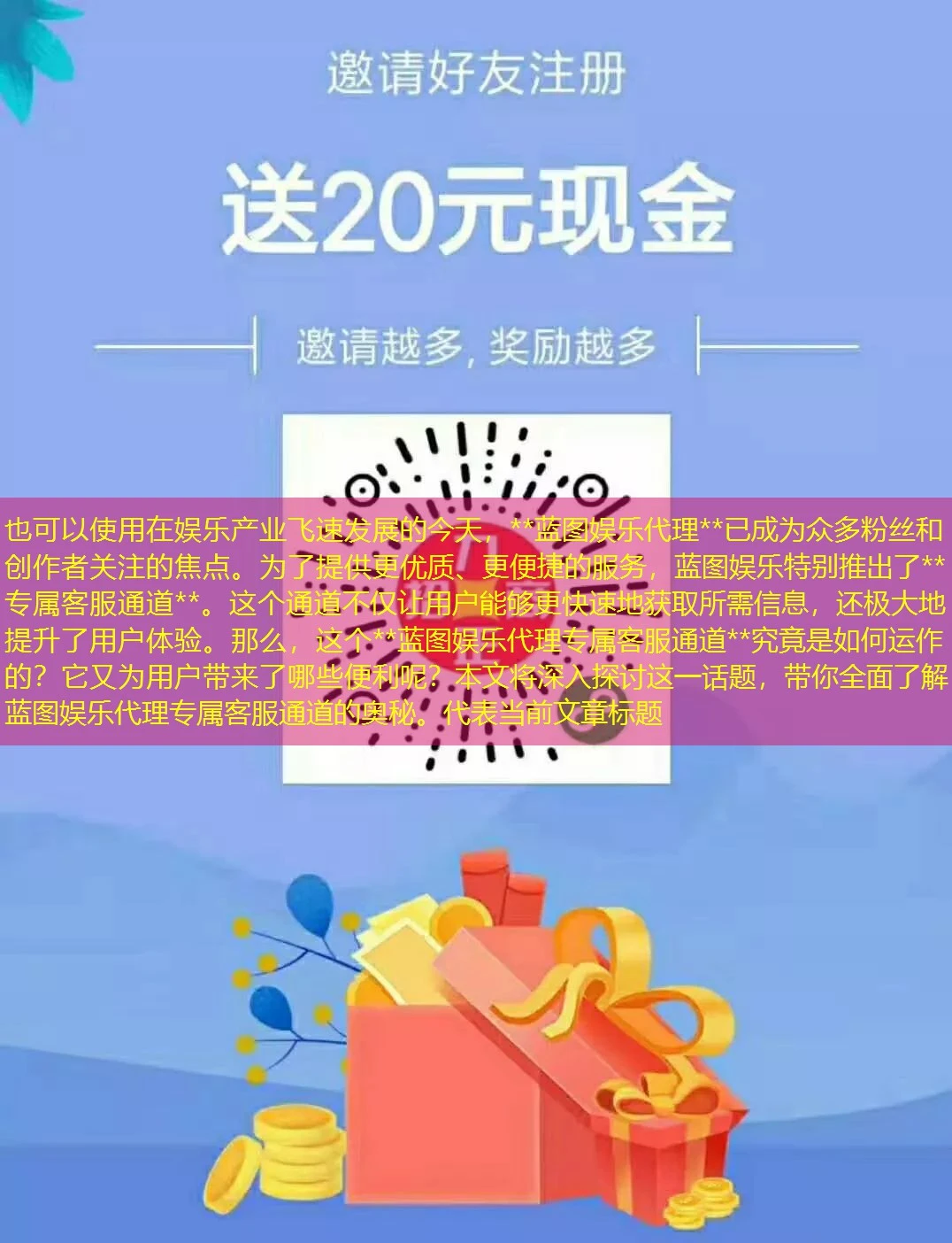 在娱乐产业飞速发展的今天，https://www.nepalarab.com/wp-content/uploads/2025/05/8df58de00c757b54ca1bc5293c243a44.webphttps://www.nepalarab.com/wp-content/uploads/2025/05/8df58de00c757b54ca1bc5293c243a44.webp蓝图娱乐代理https://www.nepalarab.com/wp-content/uploads/2025/05/8df58de00c757b54ca1bc5293c243a44.webphttps://www.nepalarab.com/wp-content/uploads/2025/05/8df58de00c757b54ca1bc5293c243a44.webp已成为众多粉丝和创作者关注的焦点。为了提供更优质、更便捷的服务，蓝图娱乐特别推出了https://www.nepalarab.com/wp-content/uploads/2025/05/8df58de00c757b54ca1bc5293c243a44.webphttps://www.nepalarab.com/wp-content/uploads/2025/05/8df58de00c757b54ca1bc5293c243a44.webp专属客服通道https://www.nepalarab.com/wp-content/uploads/2025/05/8df58de00c757b54ca1bc5293c243a44.webphttps://www.nepalarab.com/wp-content/uploads/2025/05/8df58de00c757b54ca1bc5293c243a44.webp。这个通道不仅让用户能够更快速地获取所需信息，还极大地提升了用户体验。那么，这个https://www.nepalarab.com/wp-content/uploads/2025/05/8df58de00c757b54ca1bc5293c243a44.webphttps://www.nepalarab.com/wp-content/uploads/2025/05/8df58de00c757b54ca1bc5293c243a44.webp蓝图娱乐代理专属客服通道https://www.nepalarab.com/wp-content/uploads/2025/05/8df58de00c757b54ca1bc5293c243a44.webphttps://www.nepalarab.com/wp-content/uploads/2025/05/8df58de00c757b54ca1bc5293c243a44.webp究竟是如何运作的？它又为用户带来了哪些便利呢？本文将深入探讨这一话题，带你全面了解蓝图娱乐代理专属客服通道的奥秘。