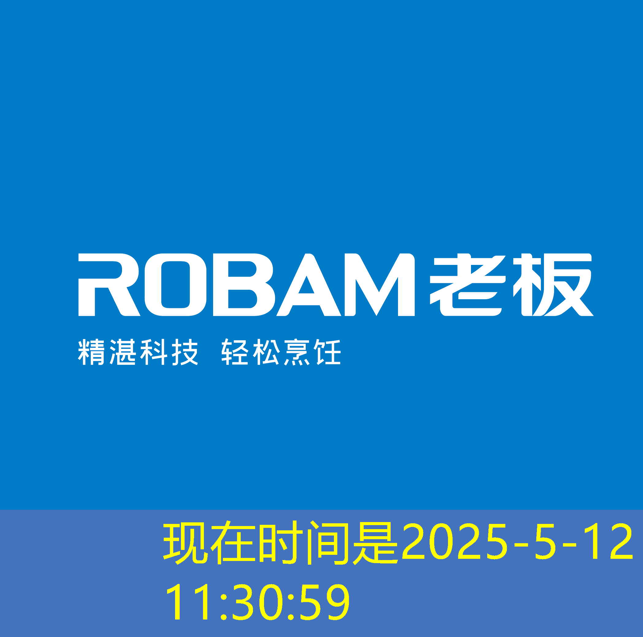 探索蓝图娱乐合营：共创娱乐产业的无限可能