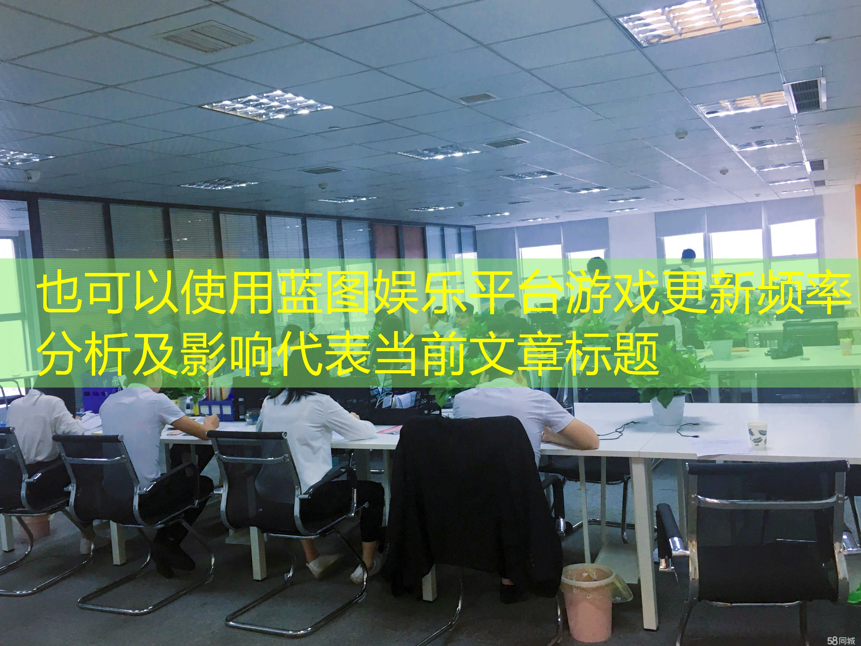 蓝图娱乐平台游戏更新频率分析及影响