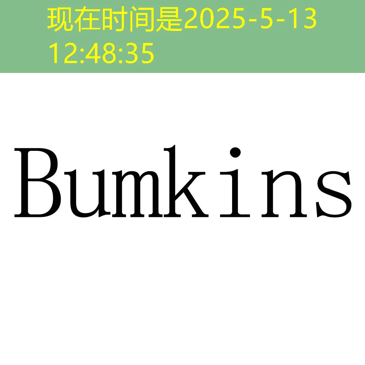 蓝图娱乐代理加盟：开启您的娱乐事业新篇章