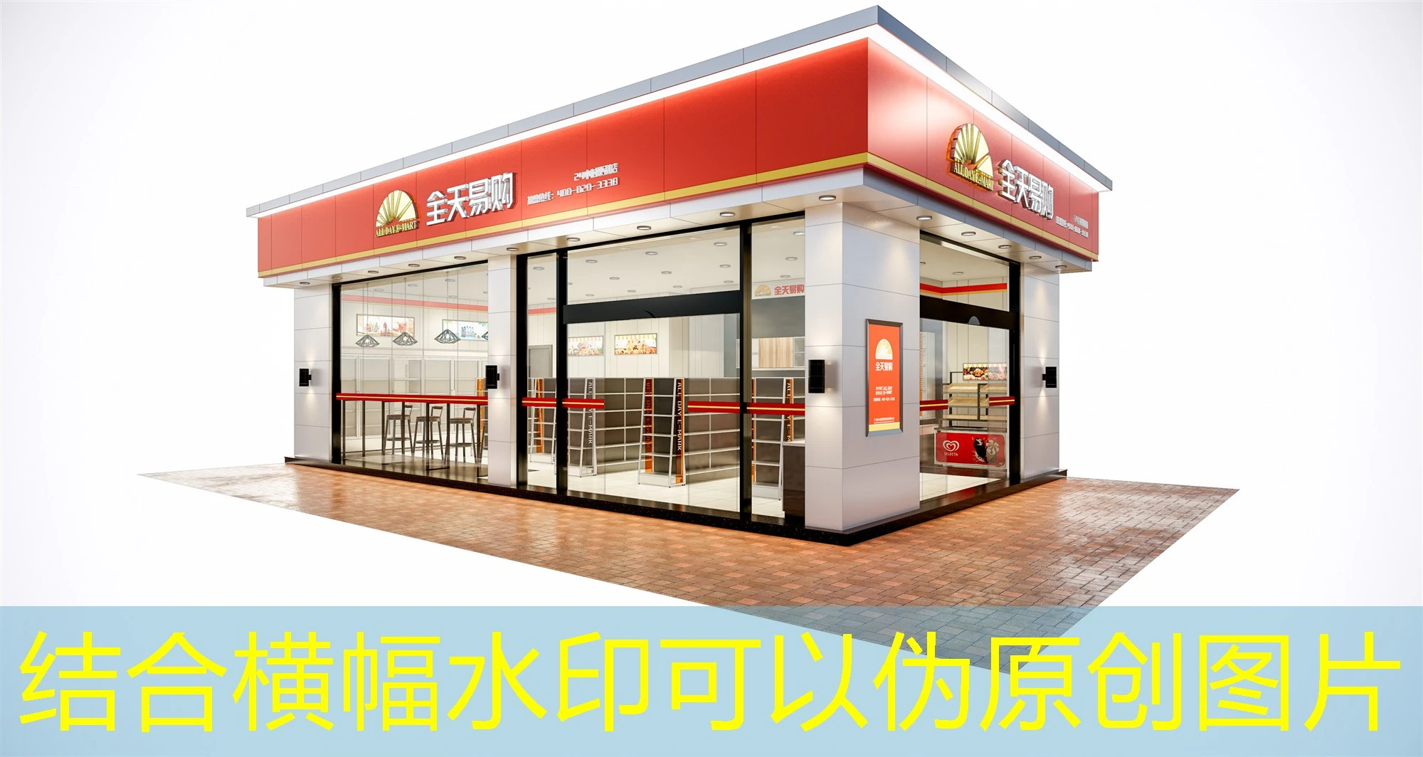 蓝图娱乐体育招商：开启您的商业新篇章