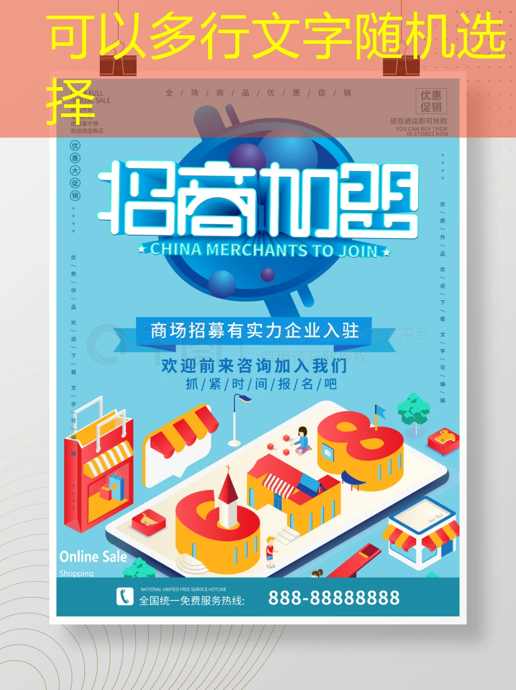 在当前多变的市场环境中，招商加盟已成为众多创业者青睐的商业模式。然而，投资前进行全面的分析与规划至关重要。本文将围绕“蓝图招商加盟利润分析 招商加盟利润分析及发展蓝图深度解析”这一主题，深入探讨招商加盟的利润构成、潜在风险以及未来发展蓝图，为创业者提供一份详尽的参考指南。