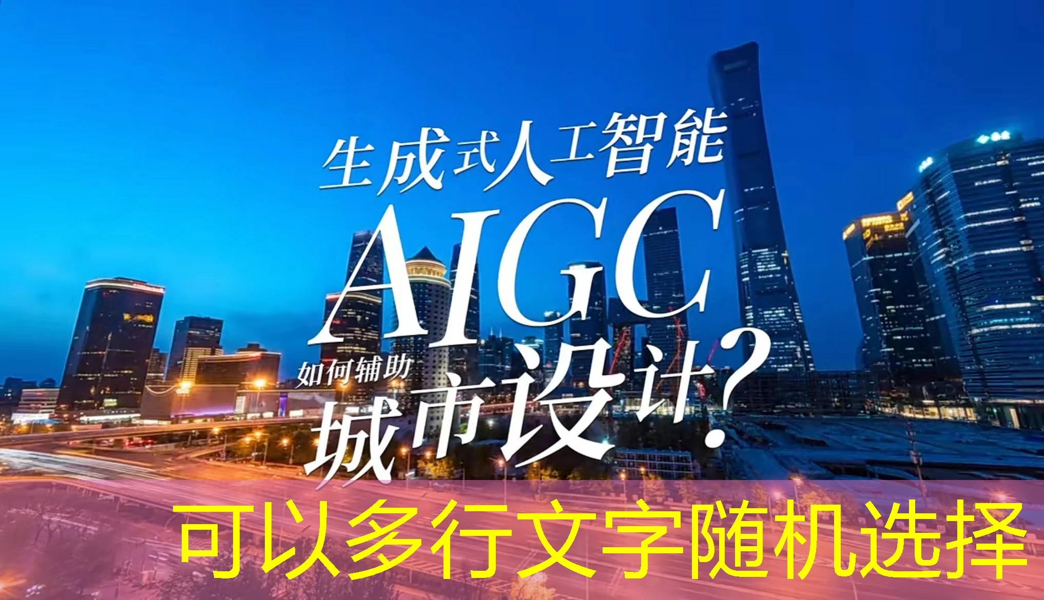 蓝图娱乐电子：引领科技与娱乐的完美融合