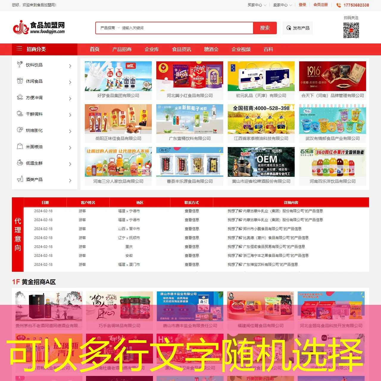 蓝图娱乐代理佣金提现需要审核吗 蓝图娱乐代理佣金提现流程及审核要求说明