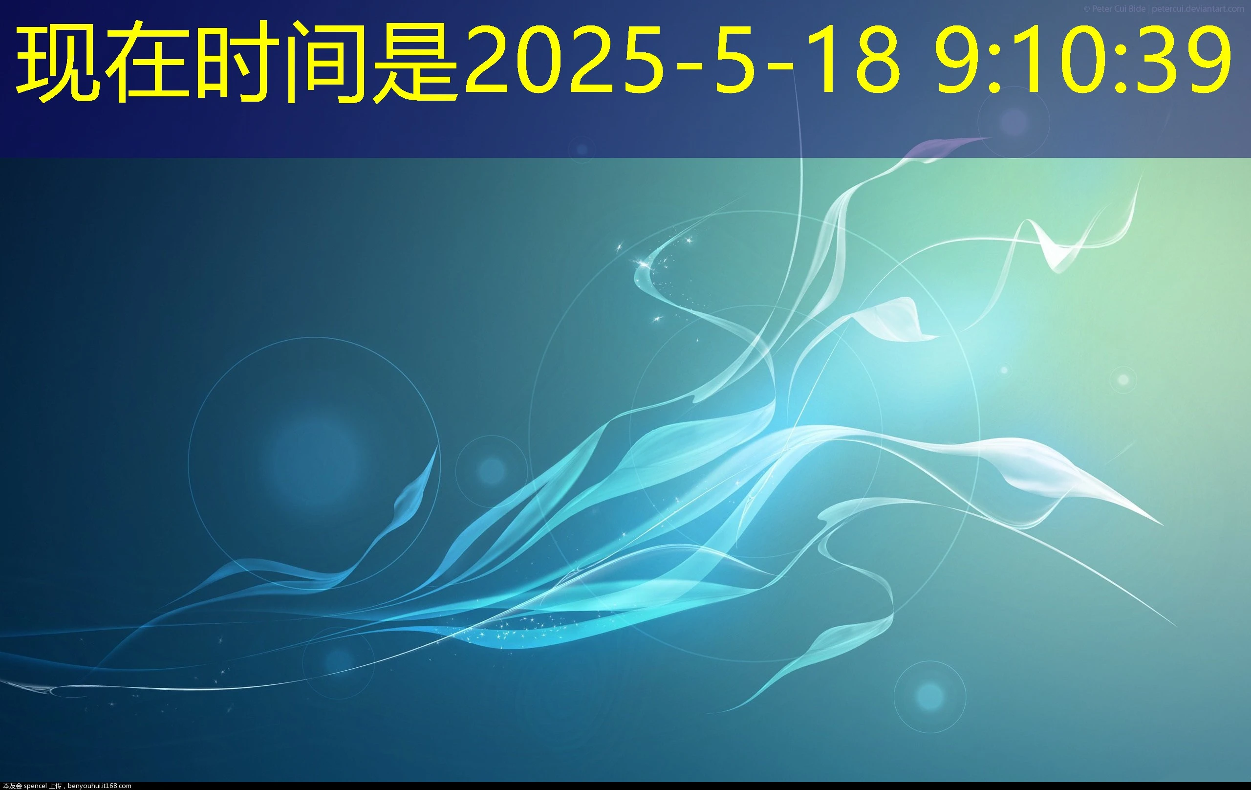 蓝图娱乐平台维护时间表：保障流畅体验的详细指南