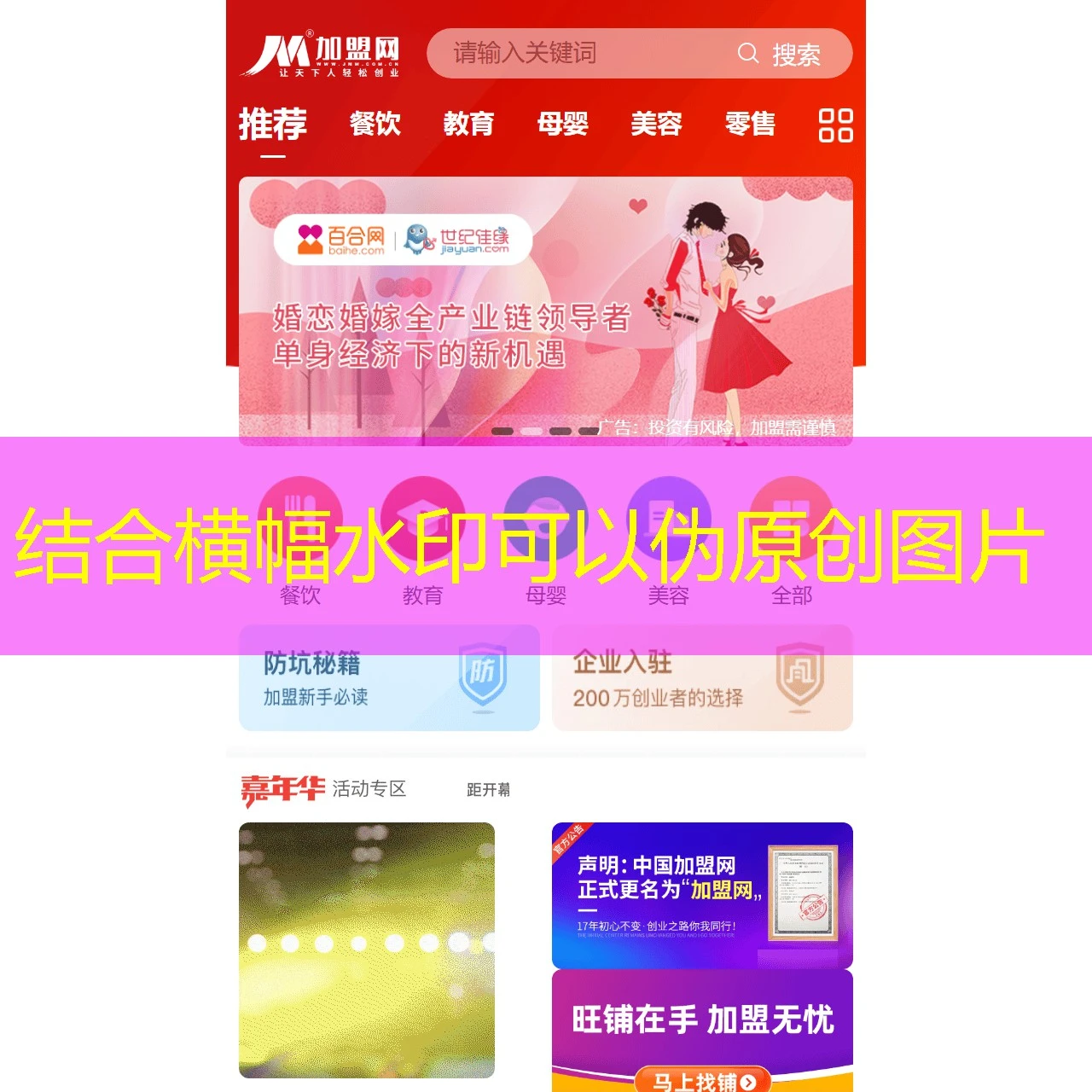 蓝图娱乐代理佣金税费详解：代理佣金发放涉及的主要税费项目