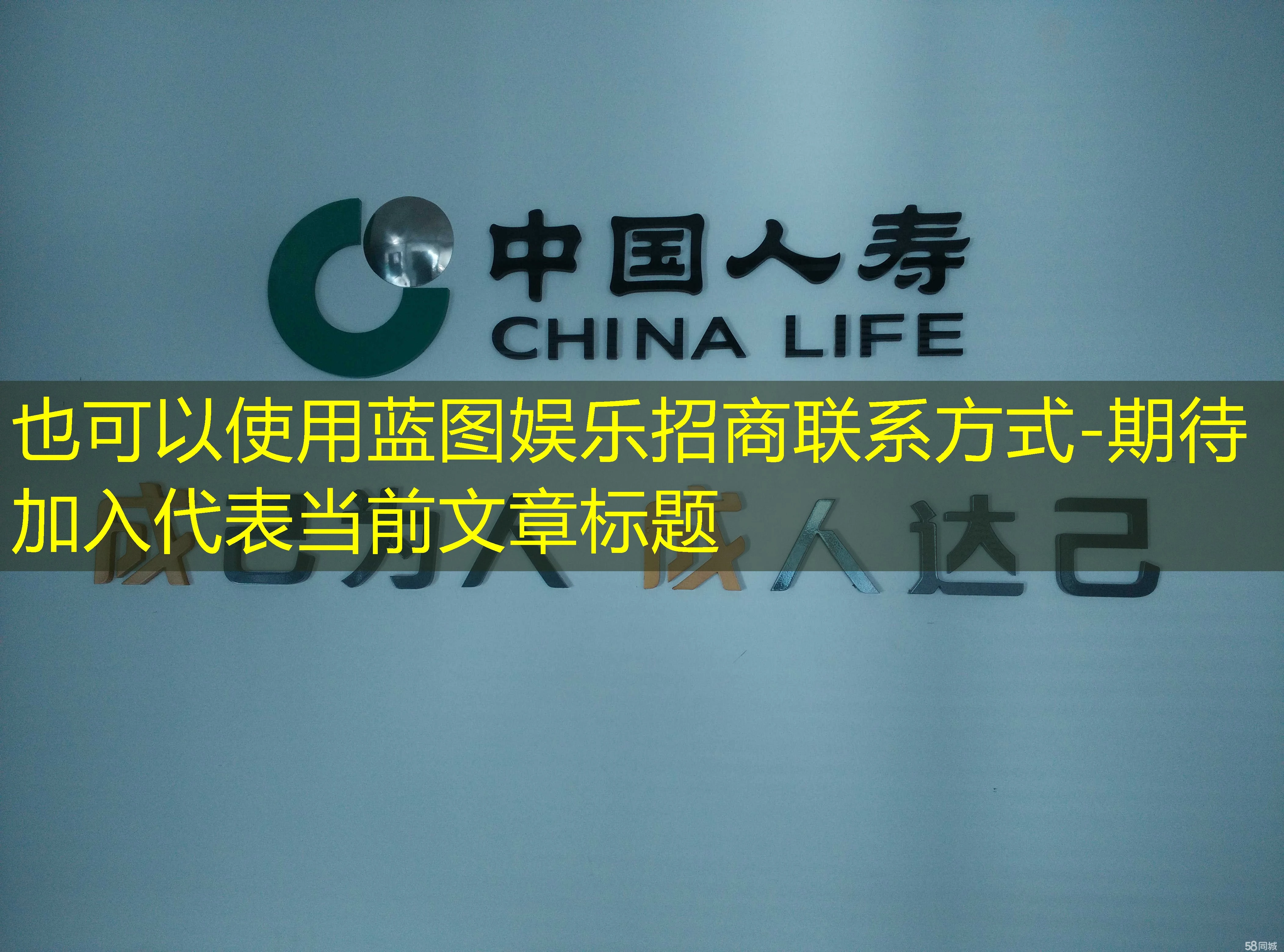 蓝图娱乐招商联系方式-期待加入