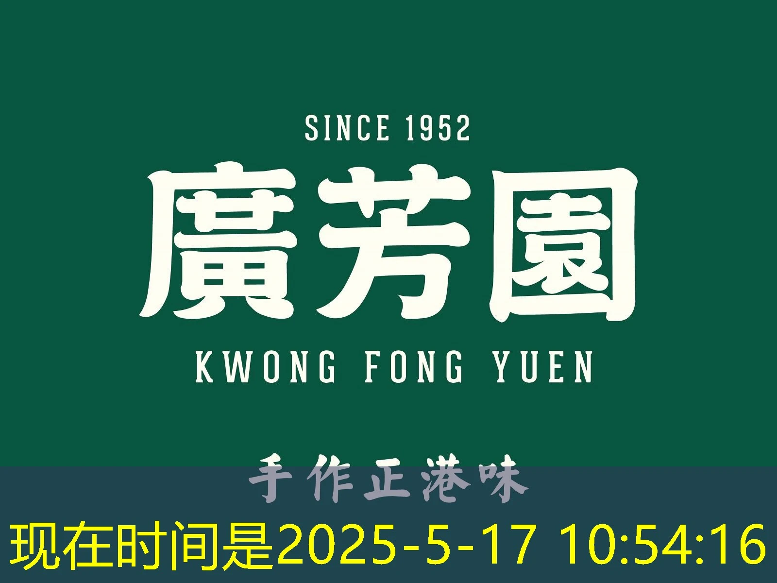 探索蓝图娱乐线路检测官方网站入口：安全畅玩的保障