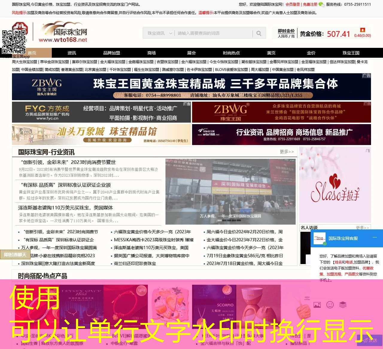 探索蓝图娱乐备用网址官方网站登录的最佳实践