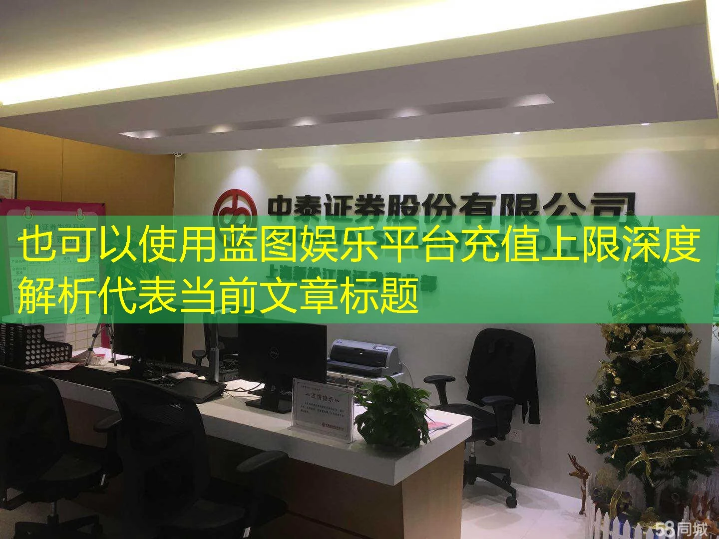 蓝图娱乐平台充值上限深度解析 蓝图娱乐平台充值上限深度解析