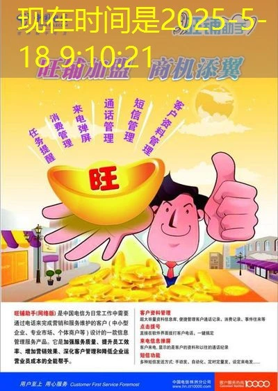 蓝图娱乐代理佣金查询：官方代理佣金查询入口与发放规则