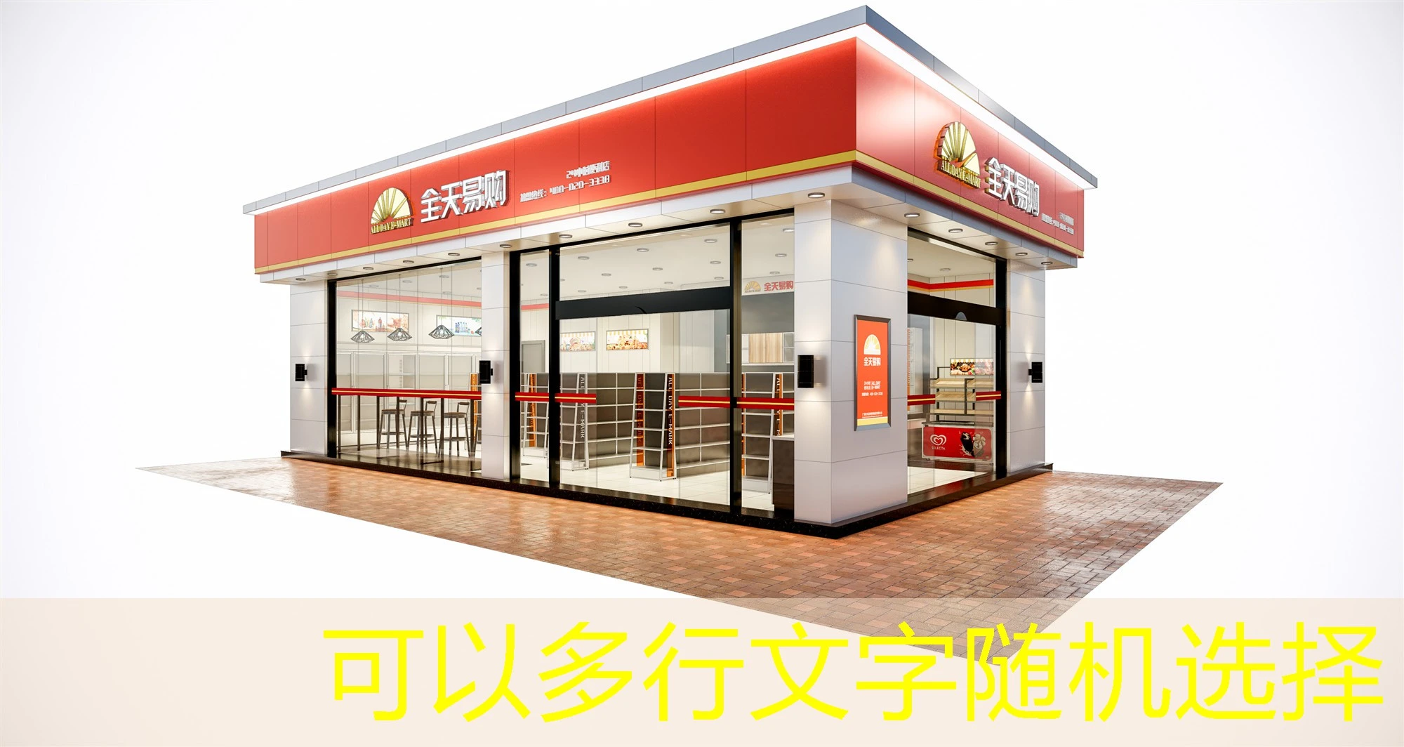 蓝图娱乐体育招商：开启您的商业新篇章