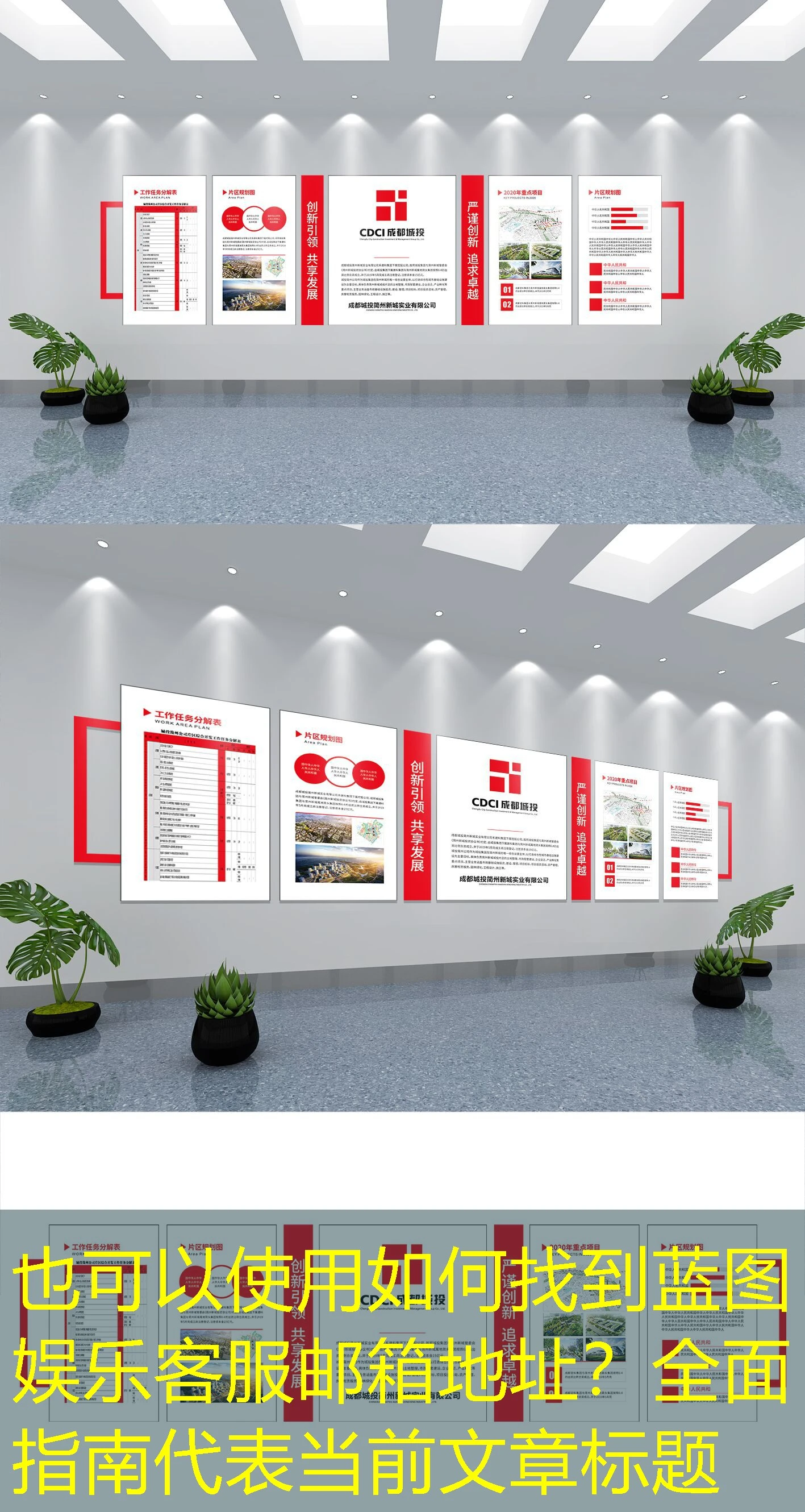 如何找到蓝图娱乐客服邮箱地址?全面指南 如何找到蓝图娱乐客服邮箱地址?全面指南