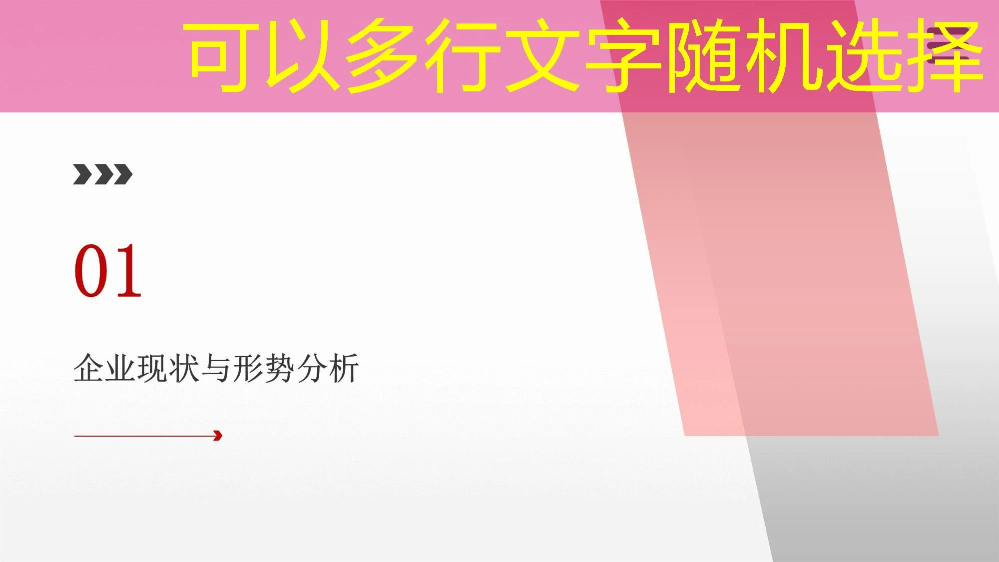 蓝图招商加盟的佣金计算方法详解 助力创业成功
